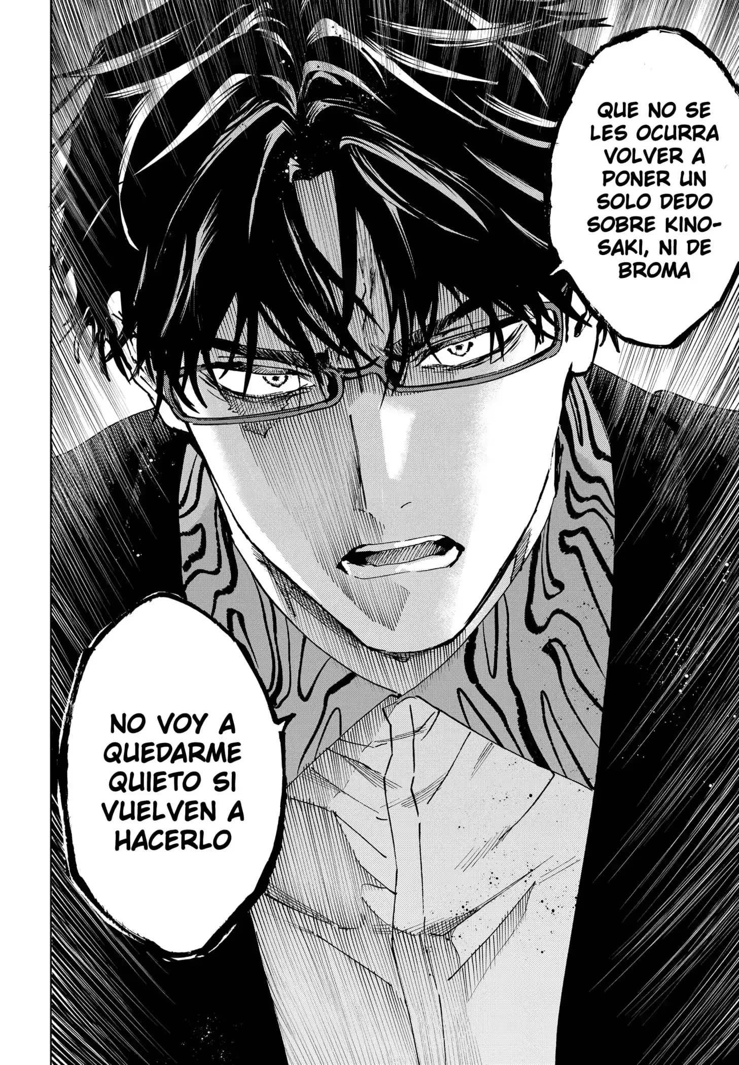 Read Marriage Toxin ES Manga Online