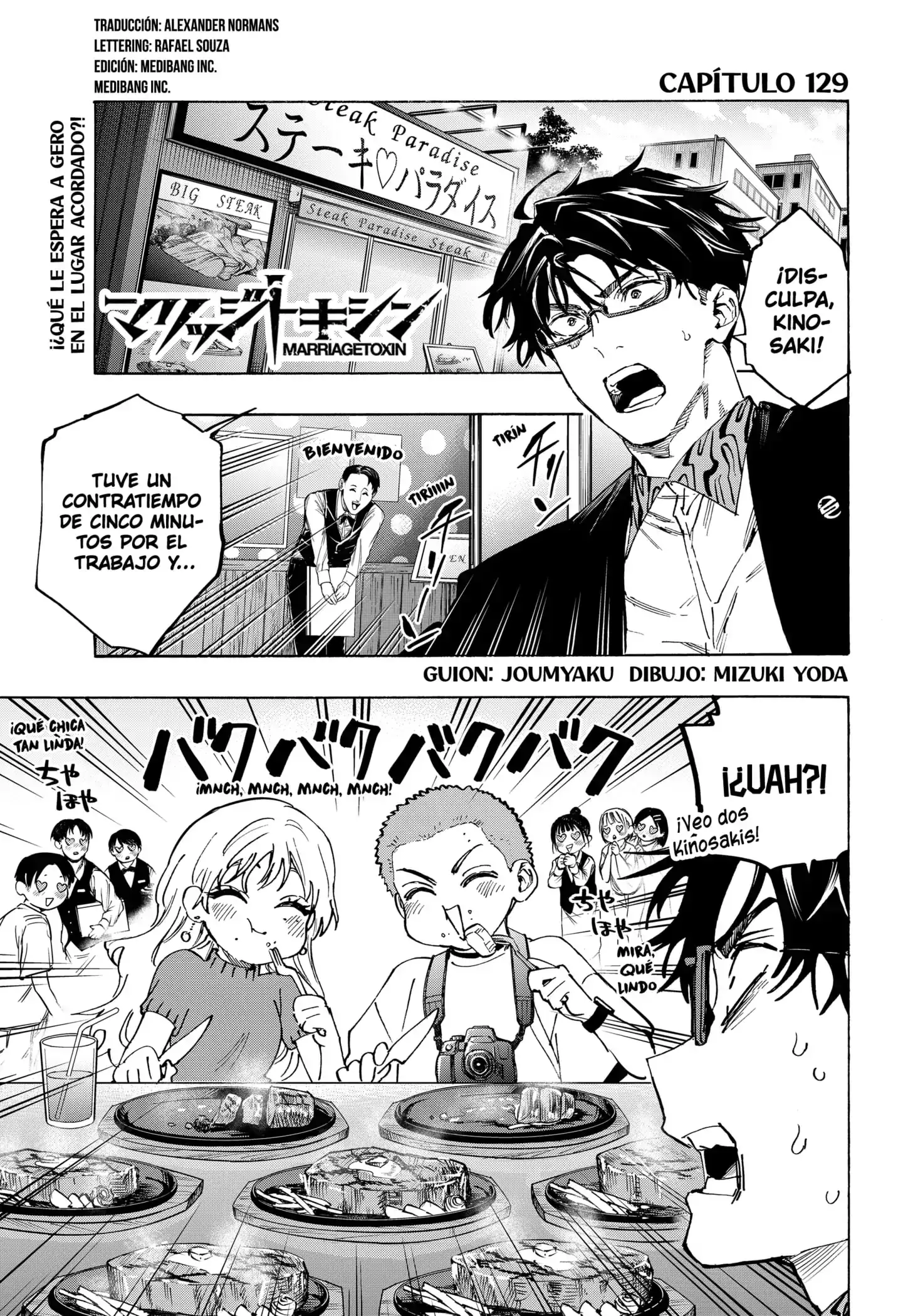 Read Marriage Toxin ES Manga Online