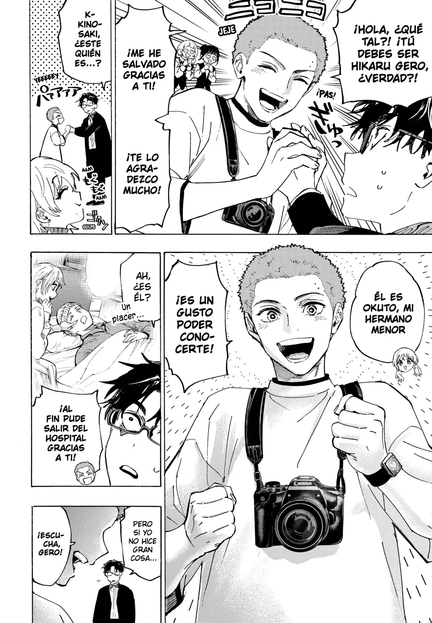 Read Marriage Toxin ES Manga Online