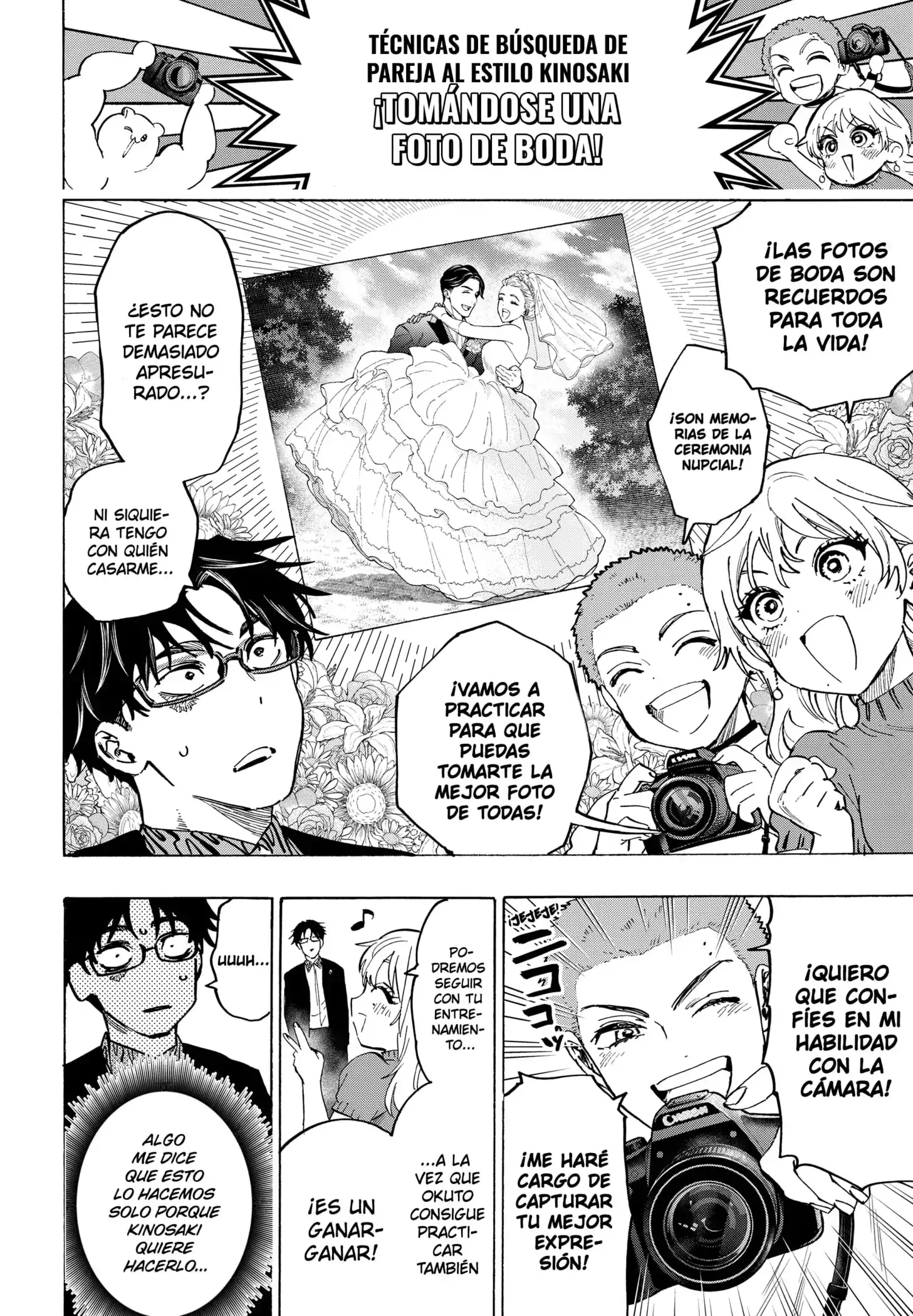 Read Marriage Toxin ES Manga Online