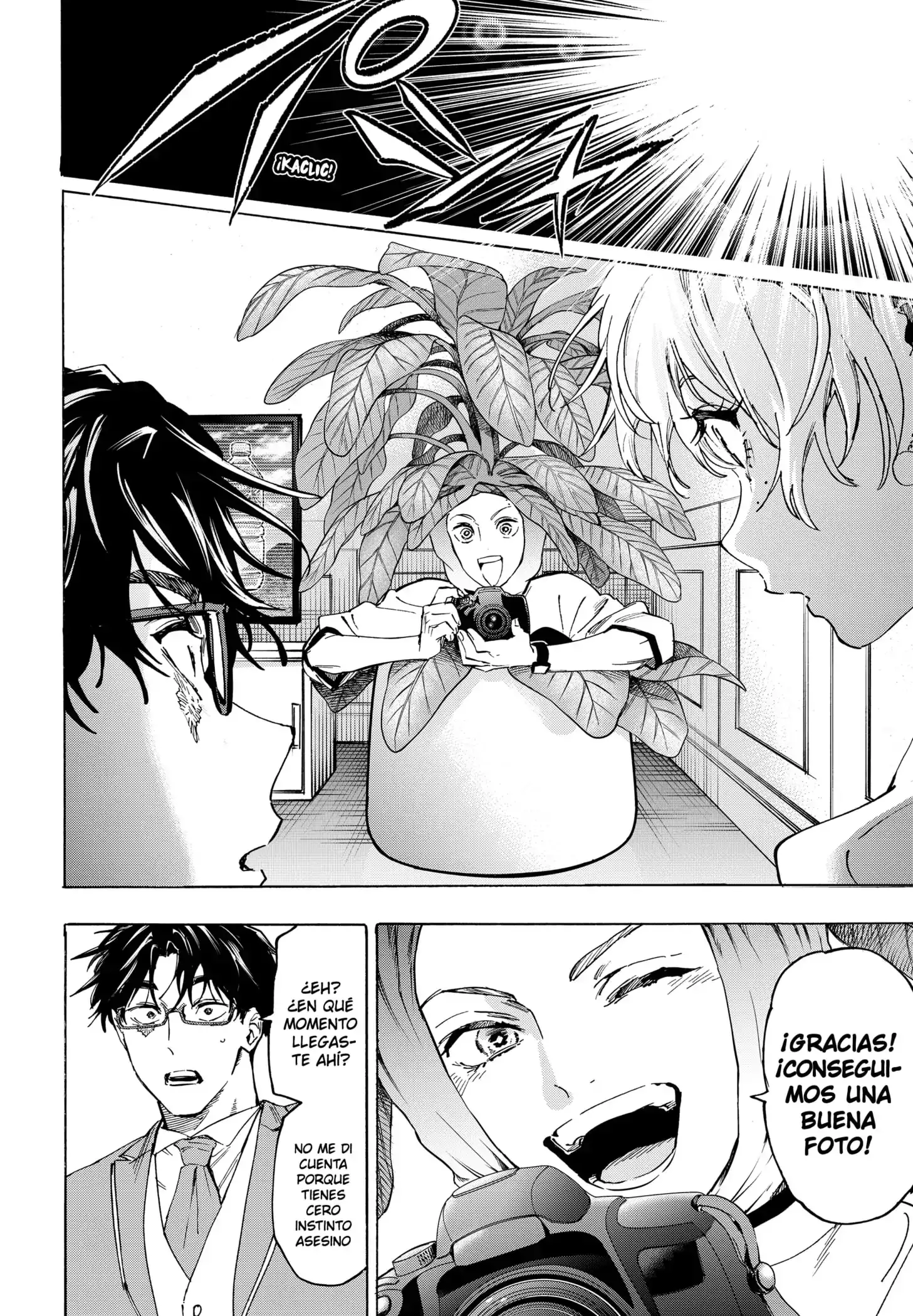 Read Marriage Toxin ES Manga Online