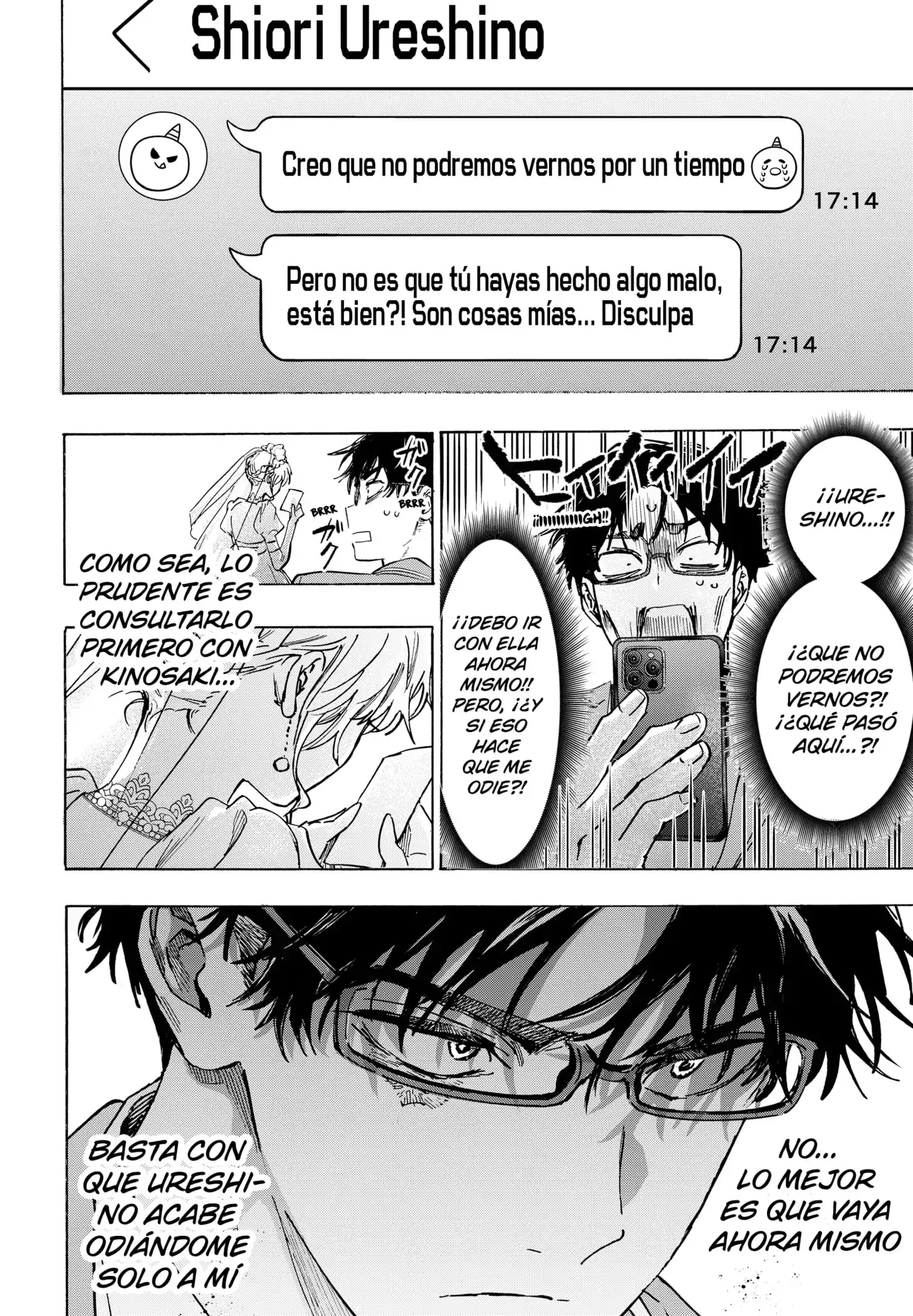 Read Marriage Toxin ES Manga Online