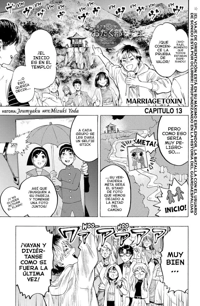 Read Marriage Toxin ES Manga Online