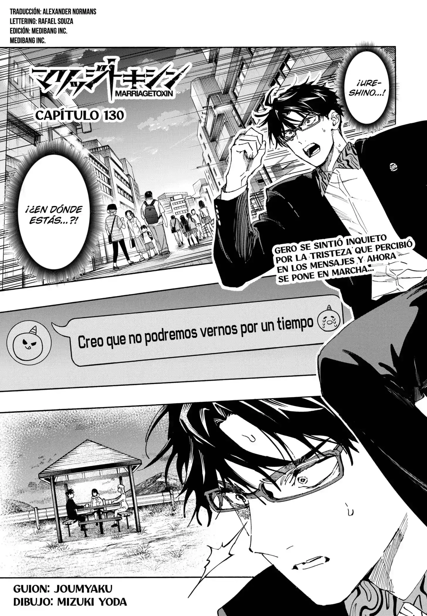 Read Marriage Toxin ES Manga Online