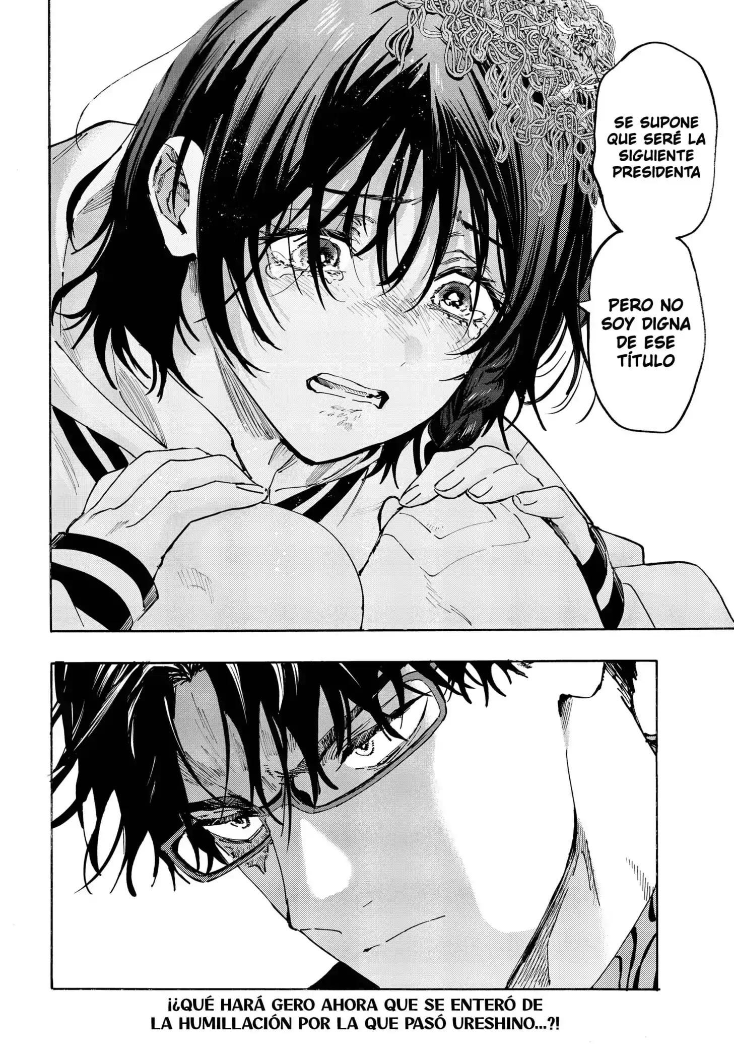 Read Marriage Toxin ES Manga Online