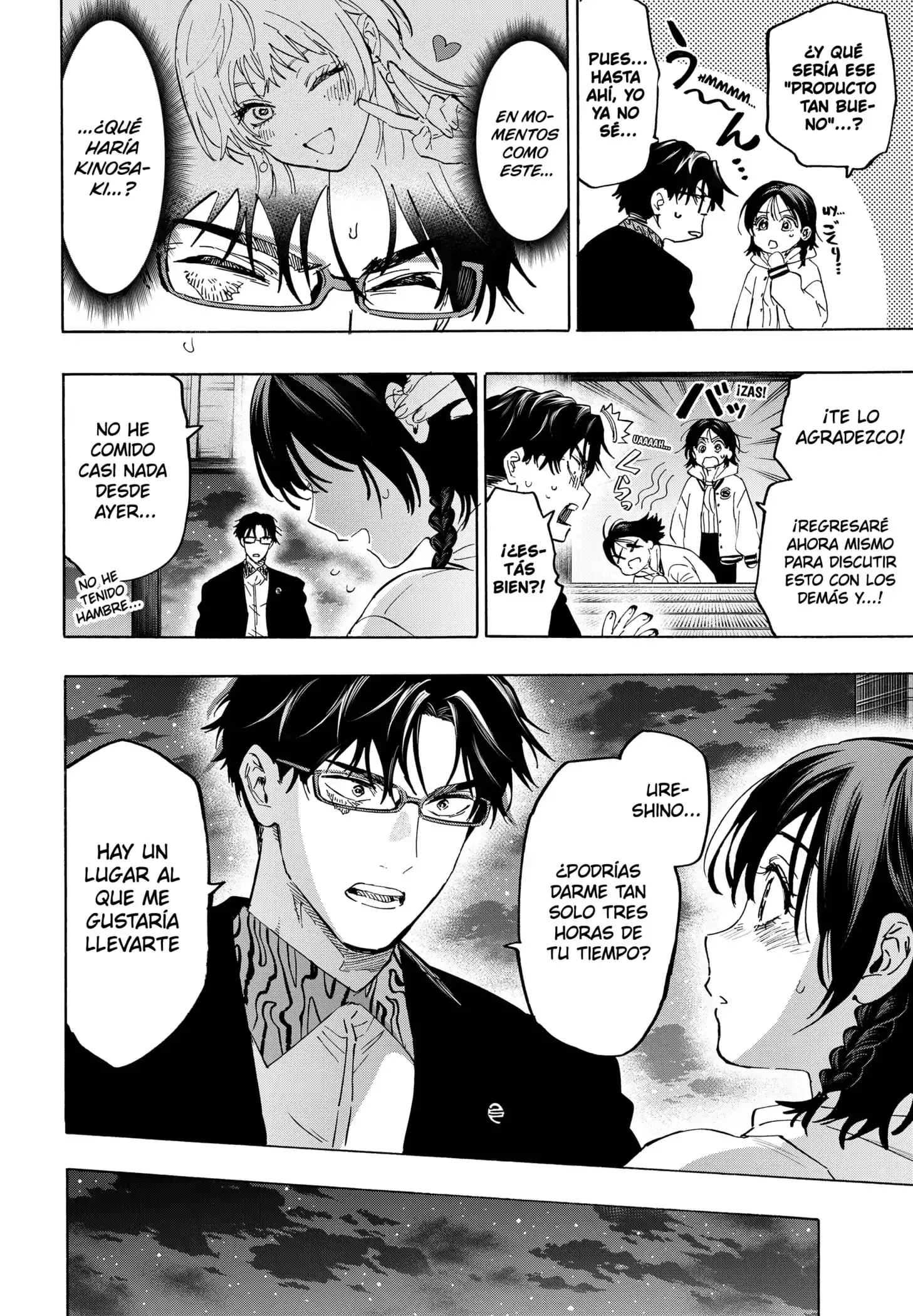 Read Marriage Toxin ES Manga Online