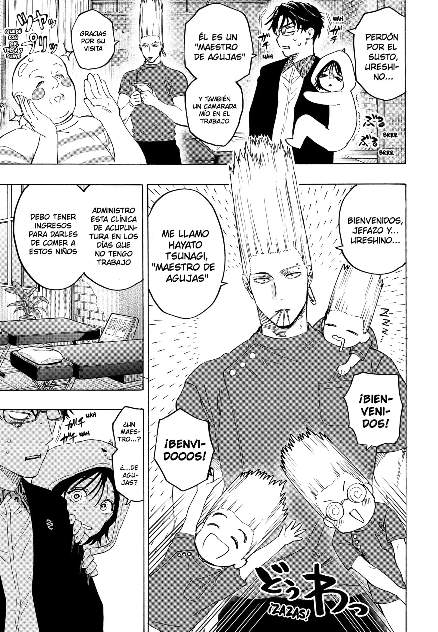 Read Marriage Toxin ES Manga Online