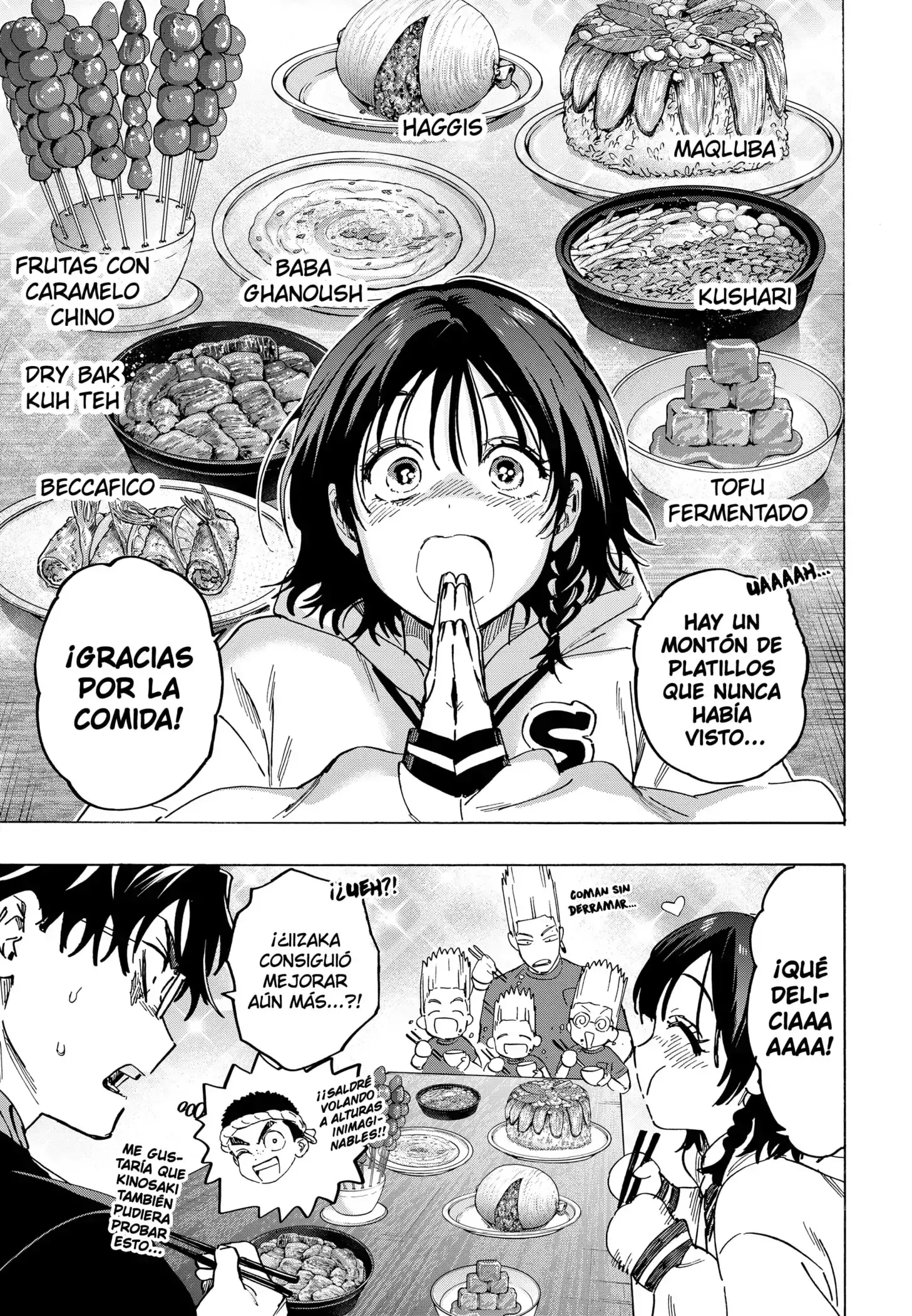 Read Marriage Toxin ES Manga Online