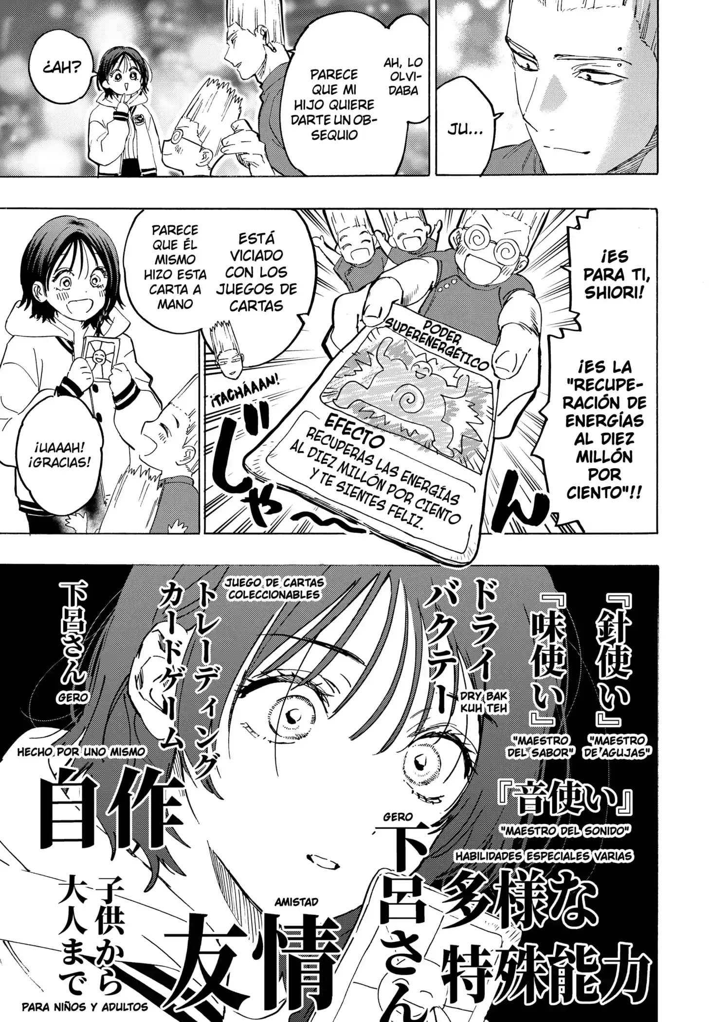 Read Marriage Toxin ES Manga Online