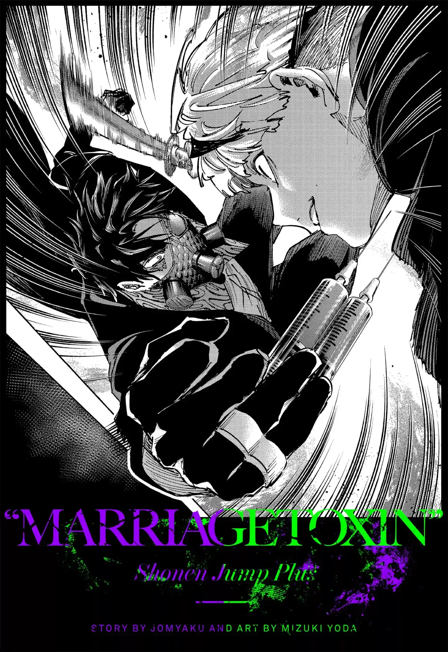 Read Marriage Toxin ES Manga Online
