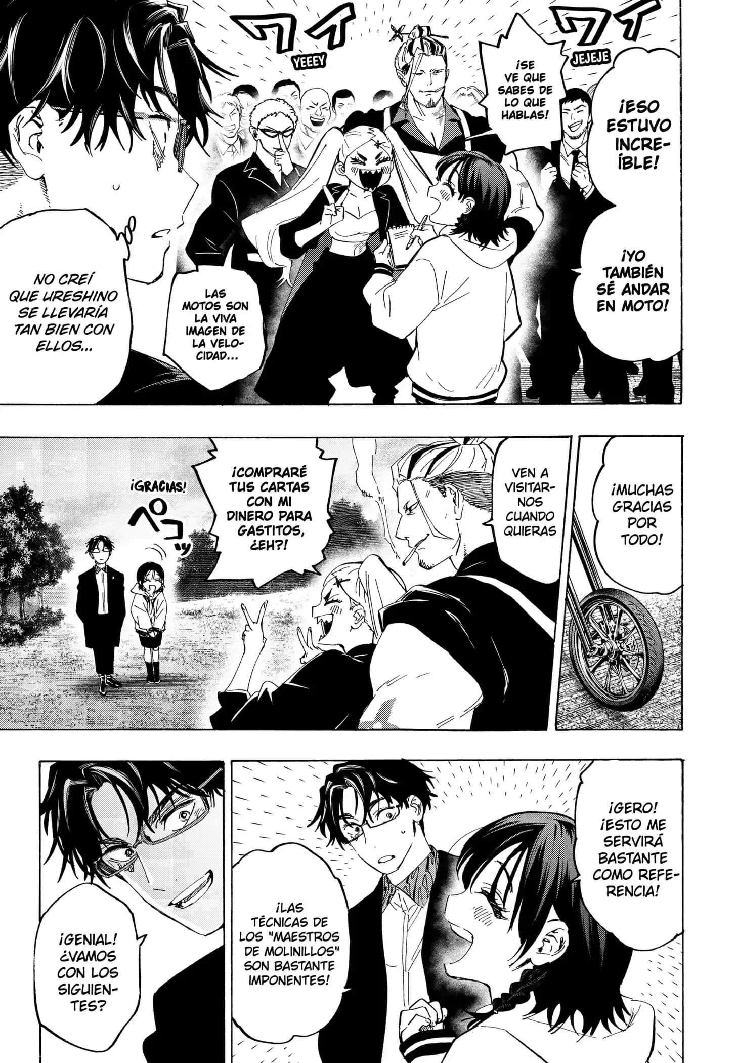 Read Marriage Toxin ES Manga Online