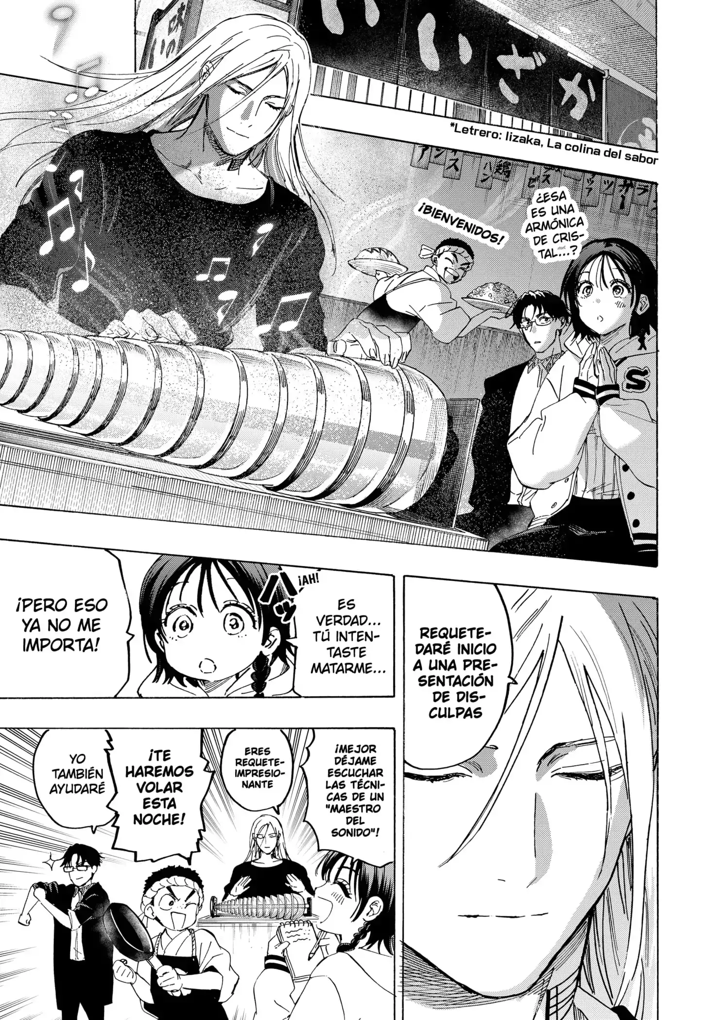 Read Marriage Toxin ES Manga Online