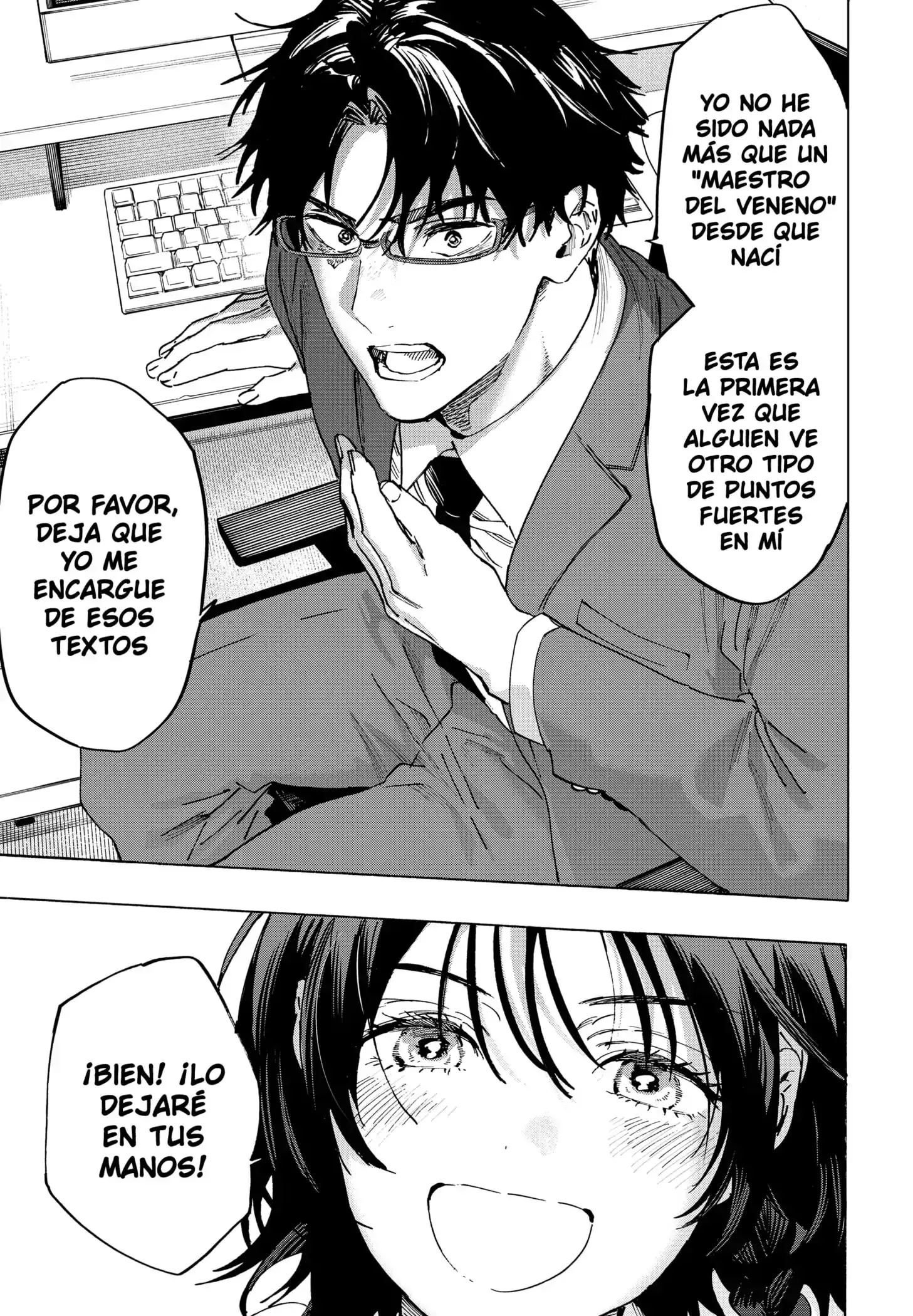 Read Marriage Toxin ES Manga Online