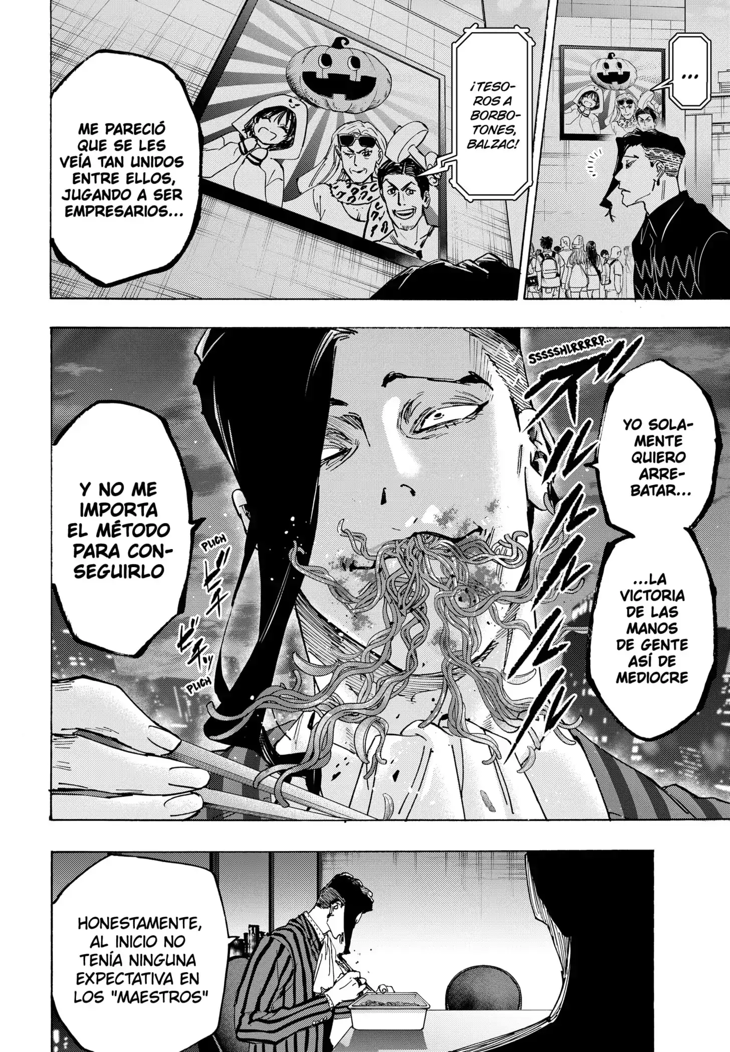 Read Marriage Toxin ES Manga Online