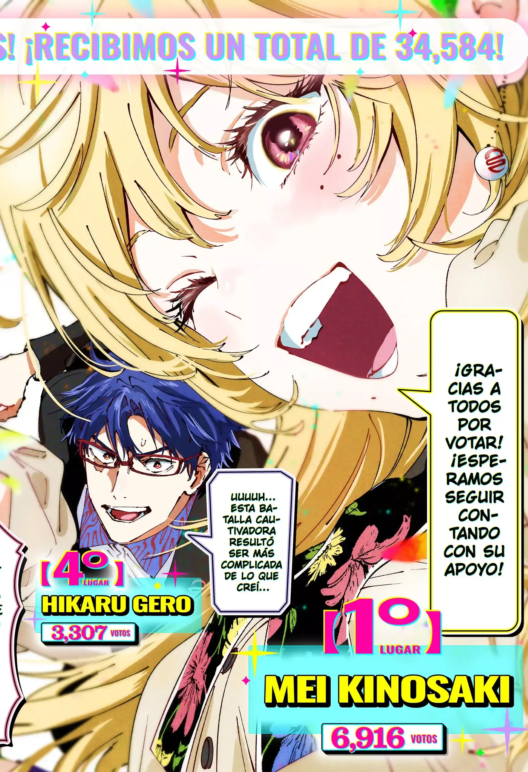 Read Marriage Toxin ES Manga Online
