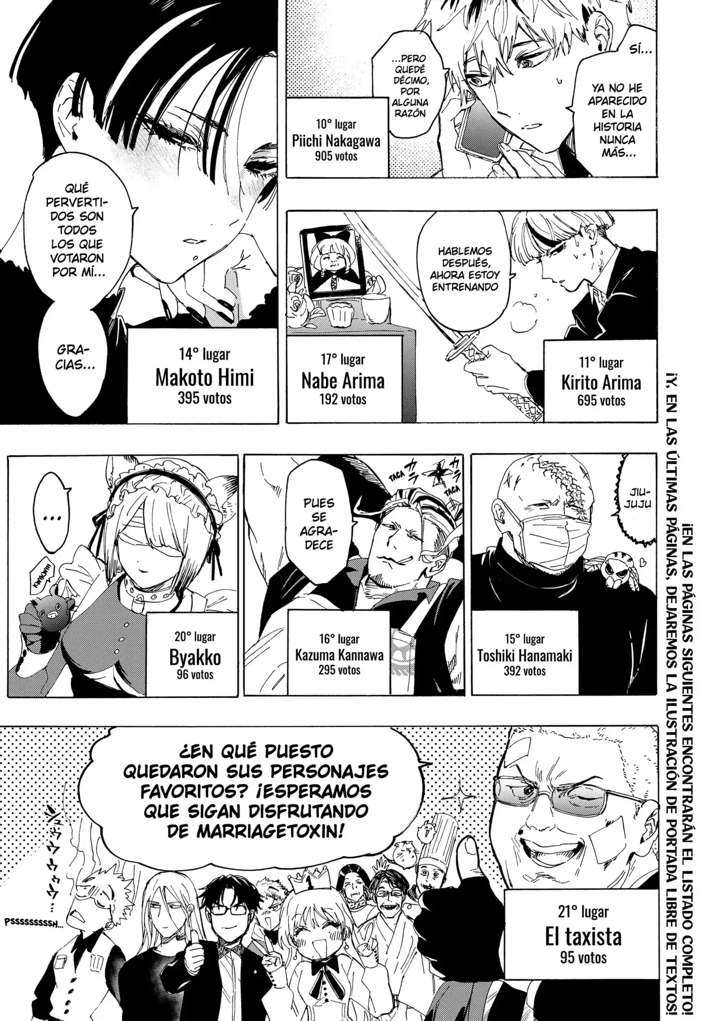 Read Marriage Toxin ES Manga Online