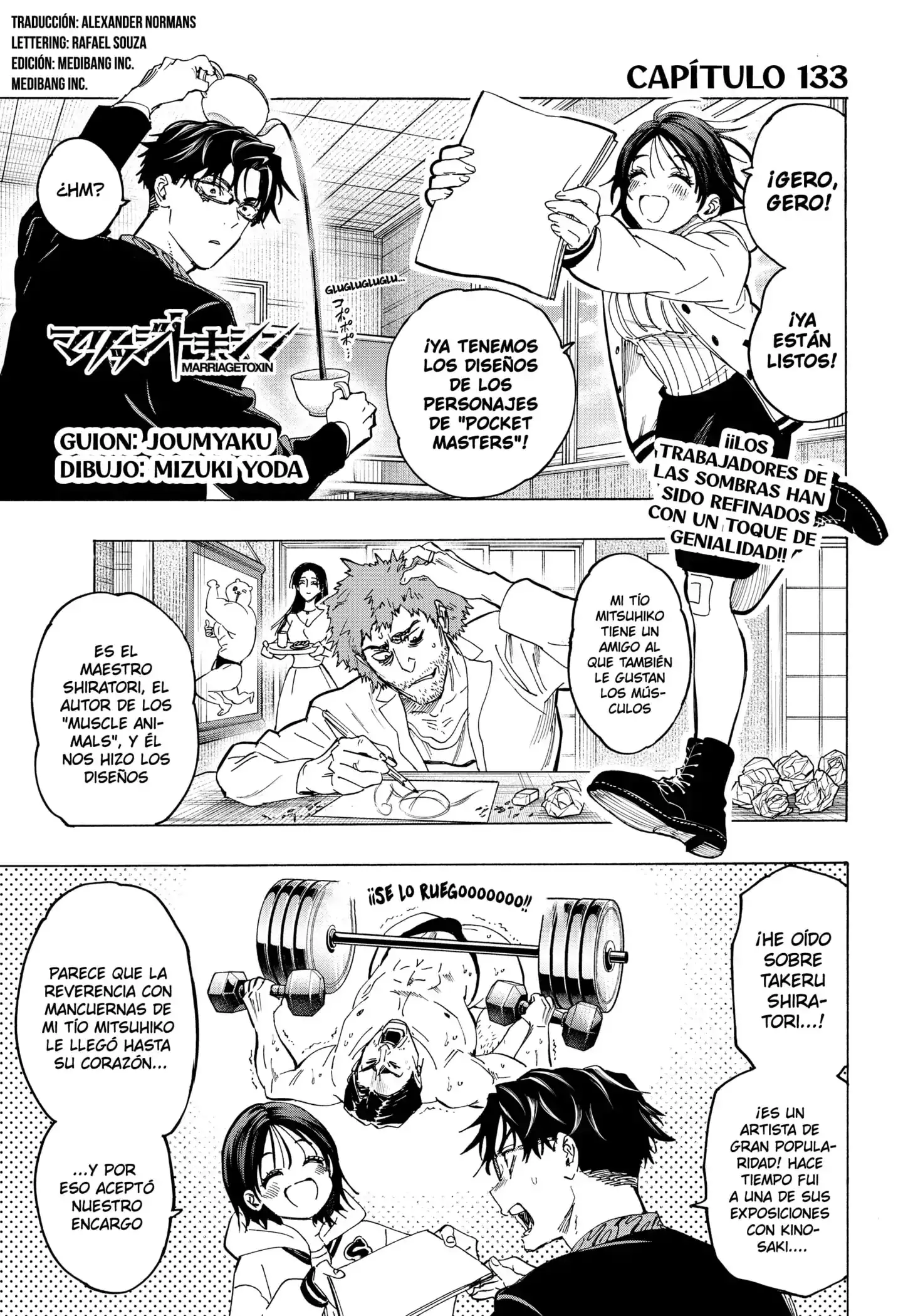 Read Marriage Toxin ES Manga Online