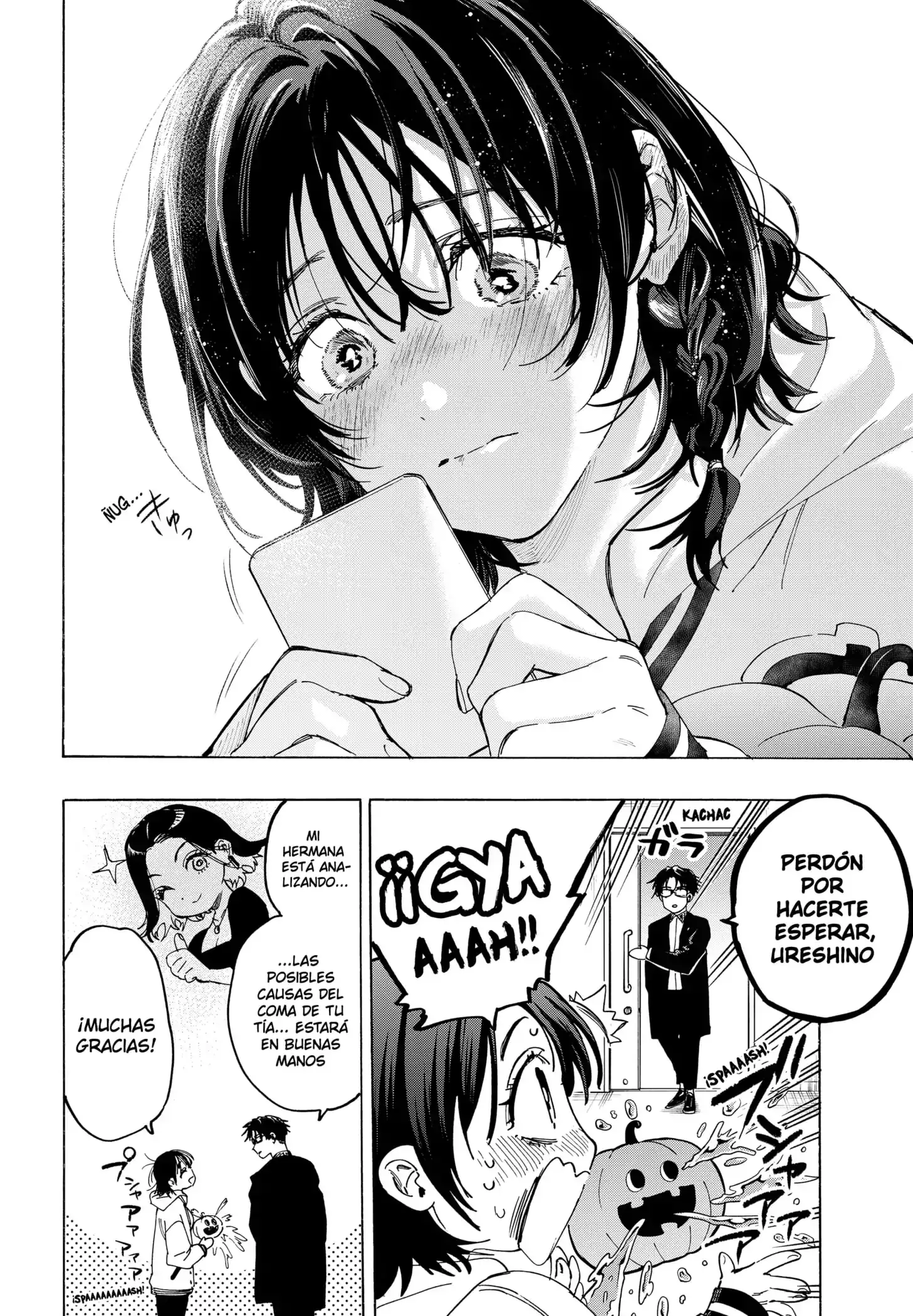 Read Marriage Toxin ES Manga Online