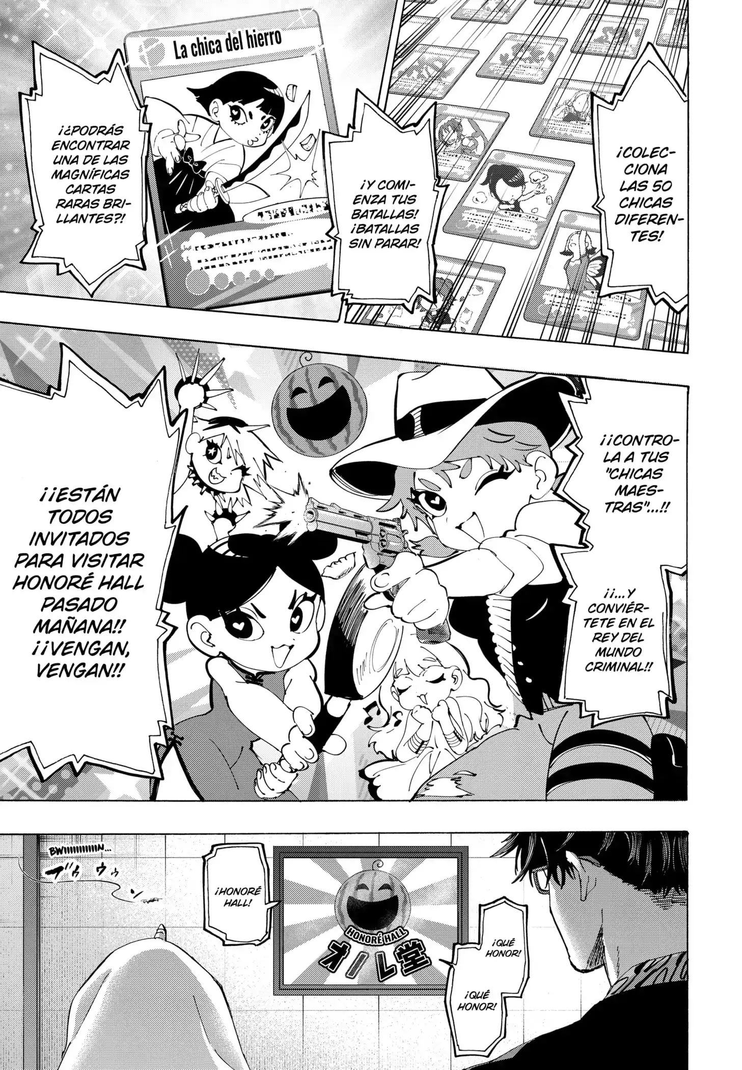 Read Marriage Toxin ES Manga Online