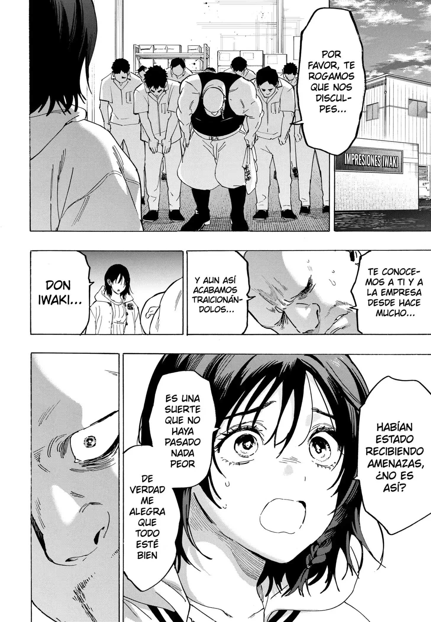 Read Marriage Toxin ES Manga Online