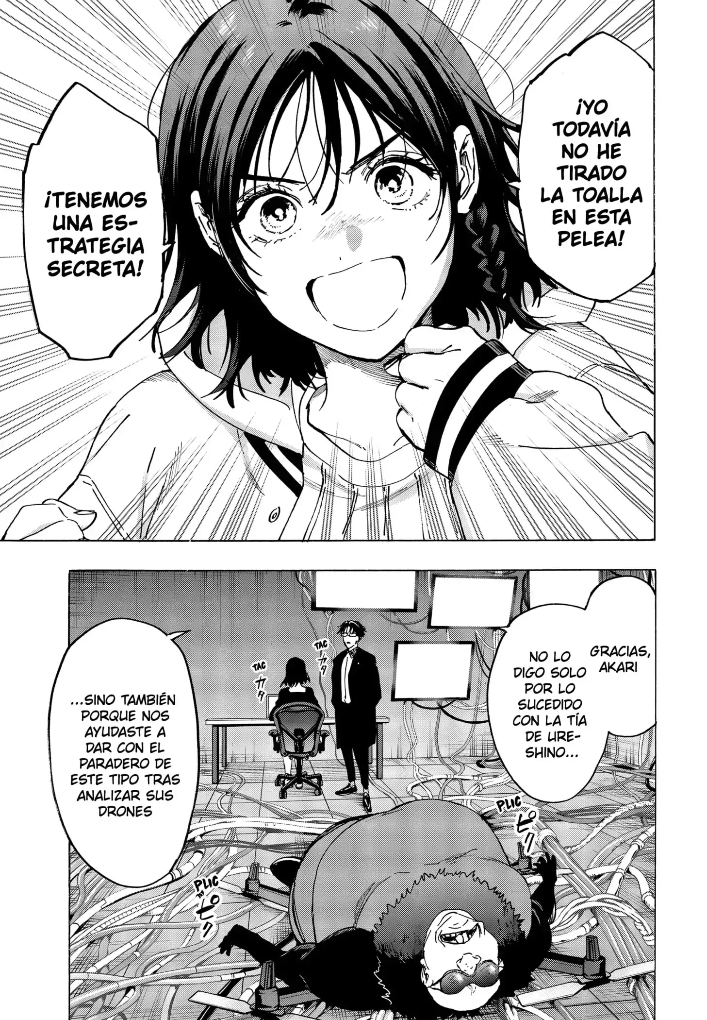 Read Marriage Toxin ES Manga Online