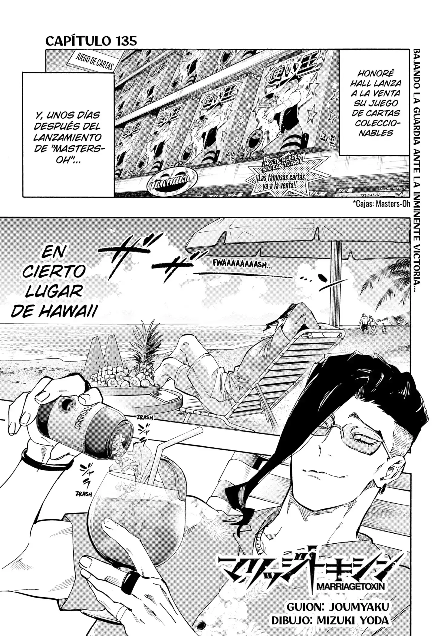 Read Marriage Toxin ES Manga Online