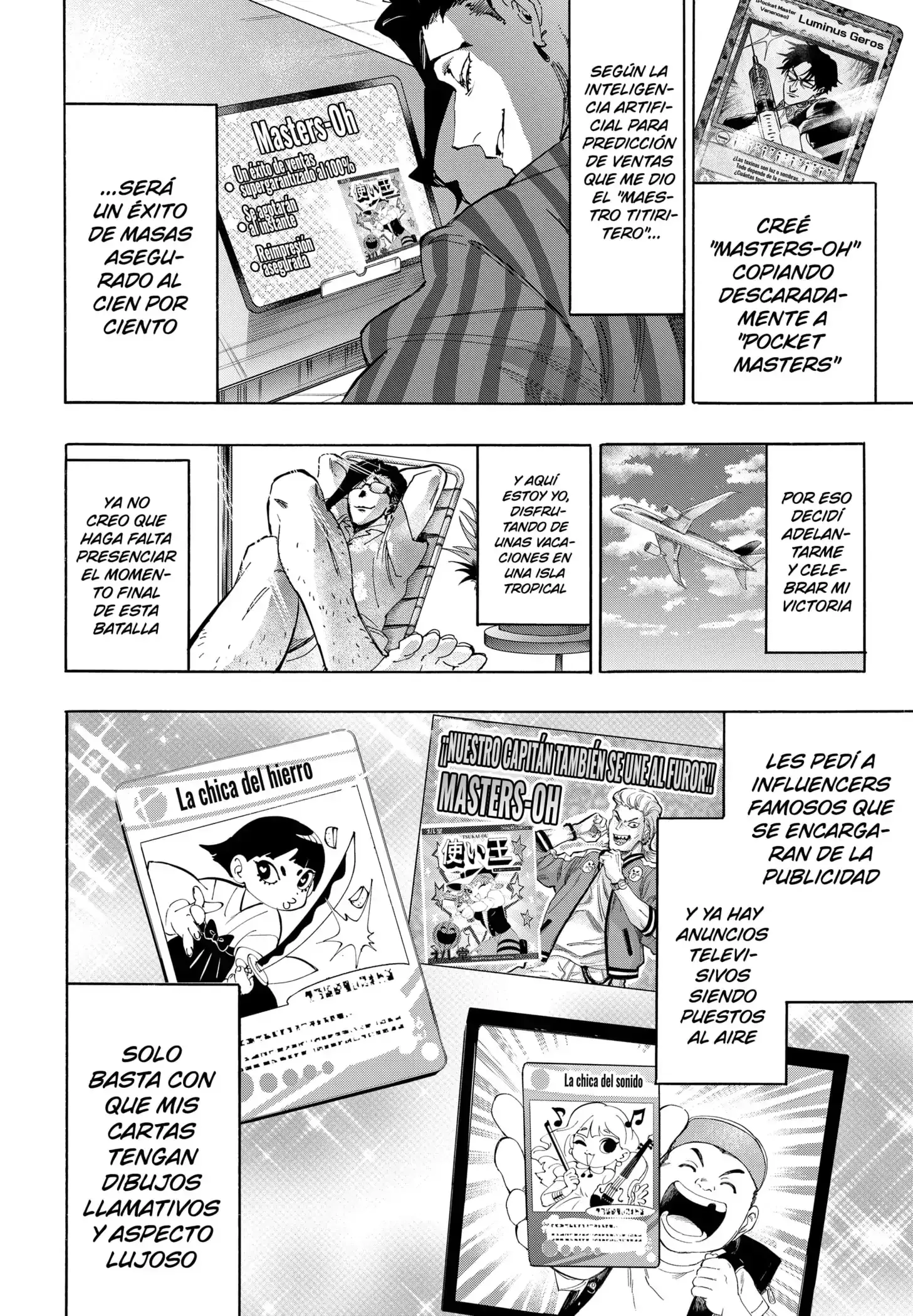 Read Marriage Toxin ES Manga Online