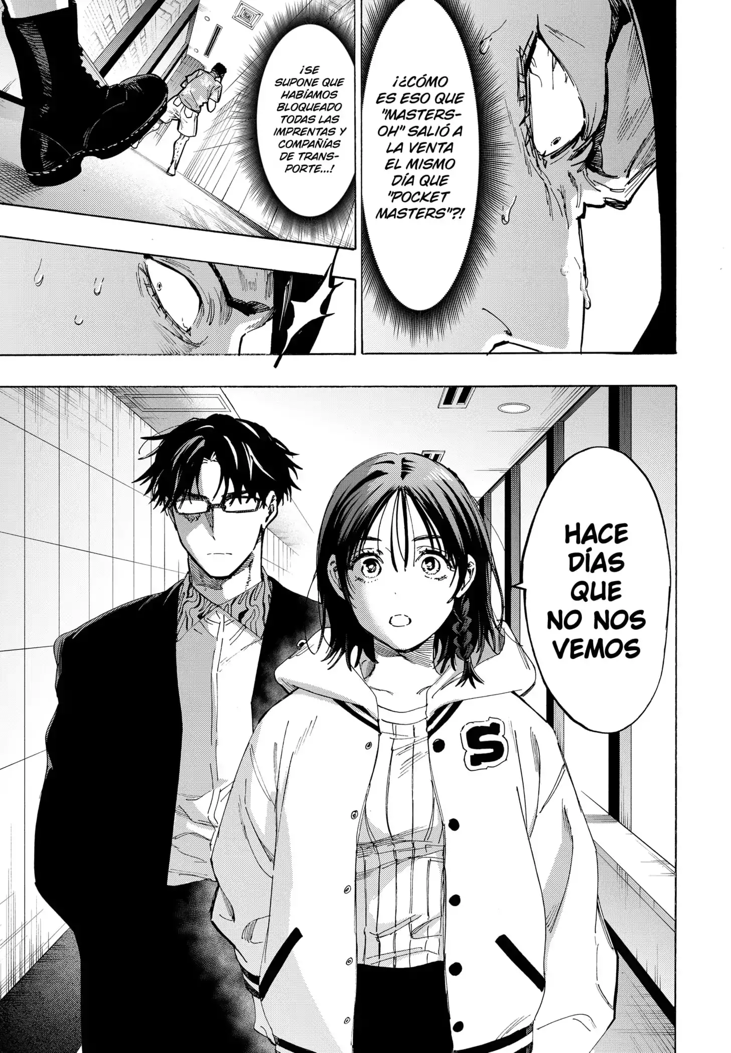 Read Marriage Toxin ES Manga Online