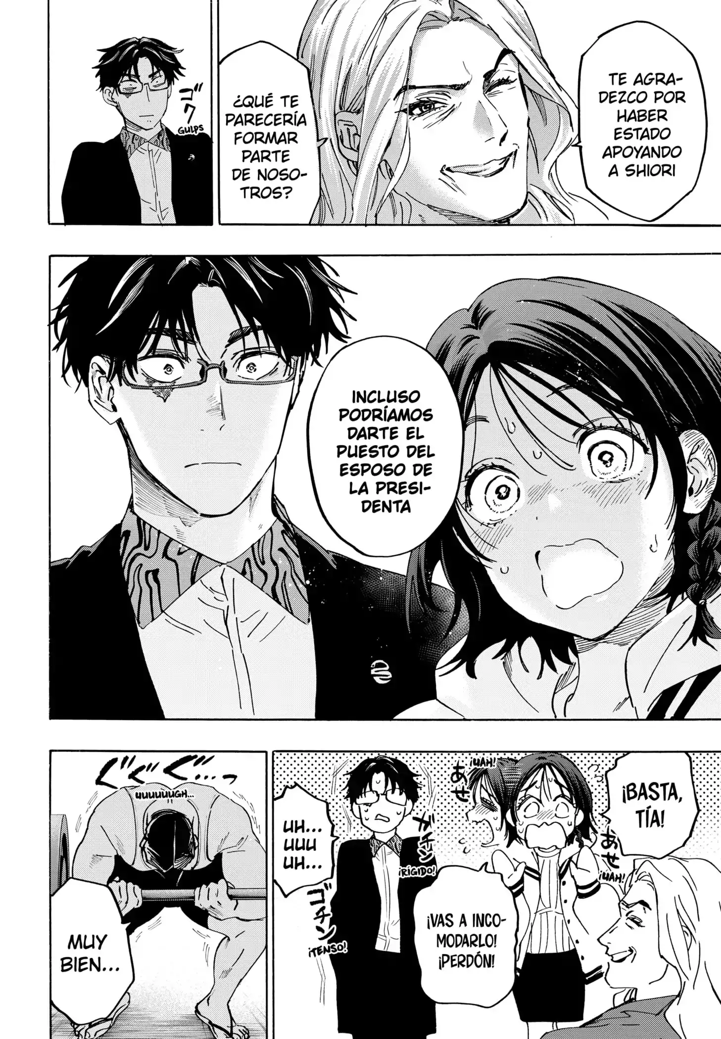 Read Marriage Toxin ES Manga Online