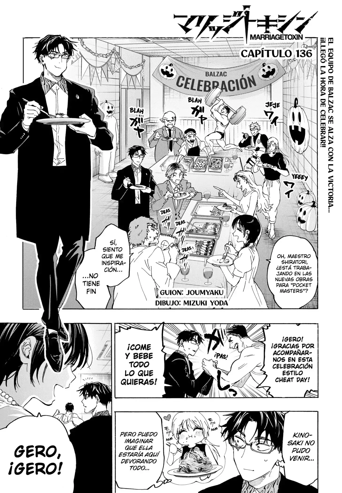 Read Marriage Toxin ES Manga Online