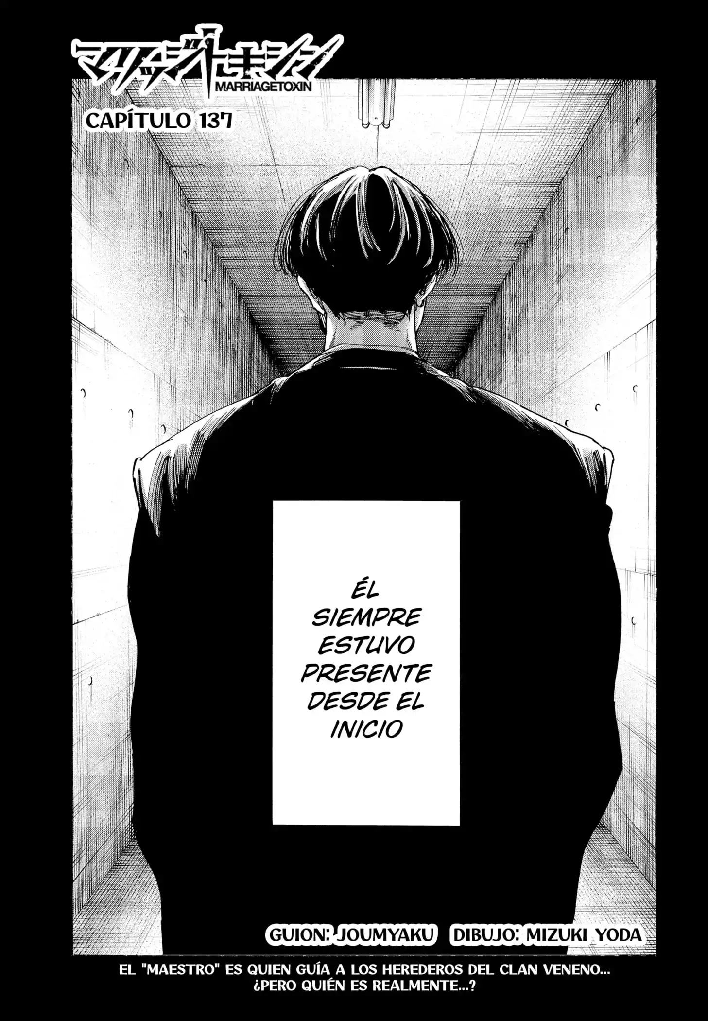 Read Marriage Toxin ES Manga Online