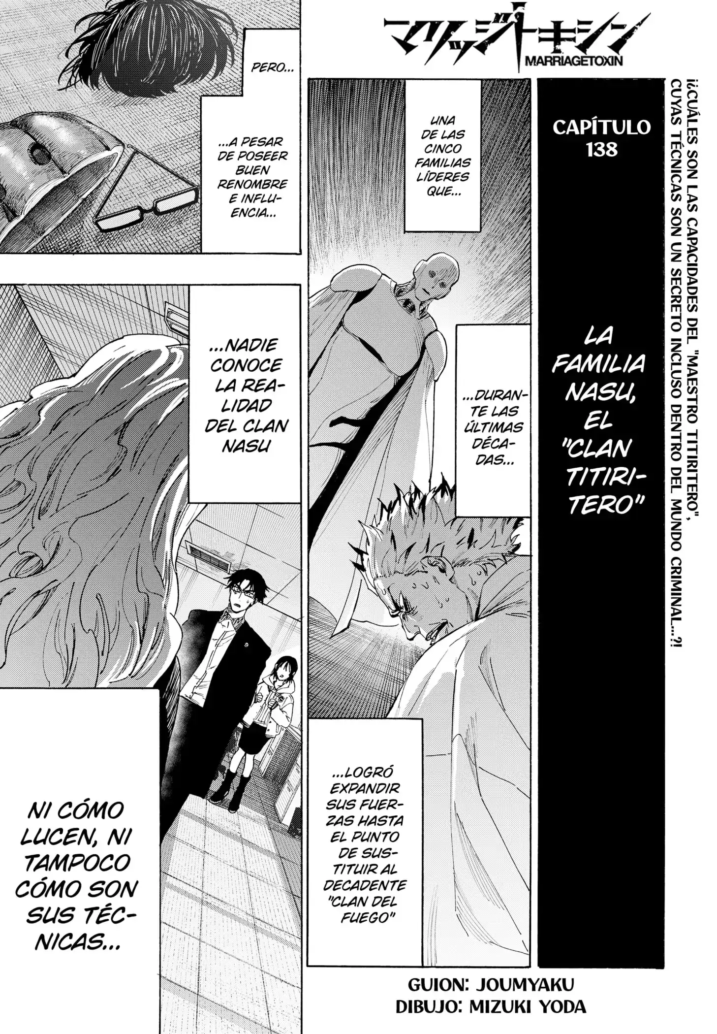 Read Marriage Toxin ES Manga Online