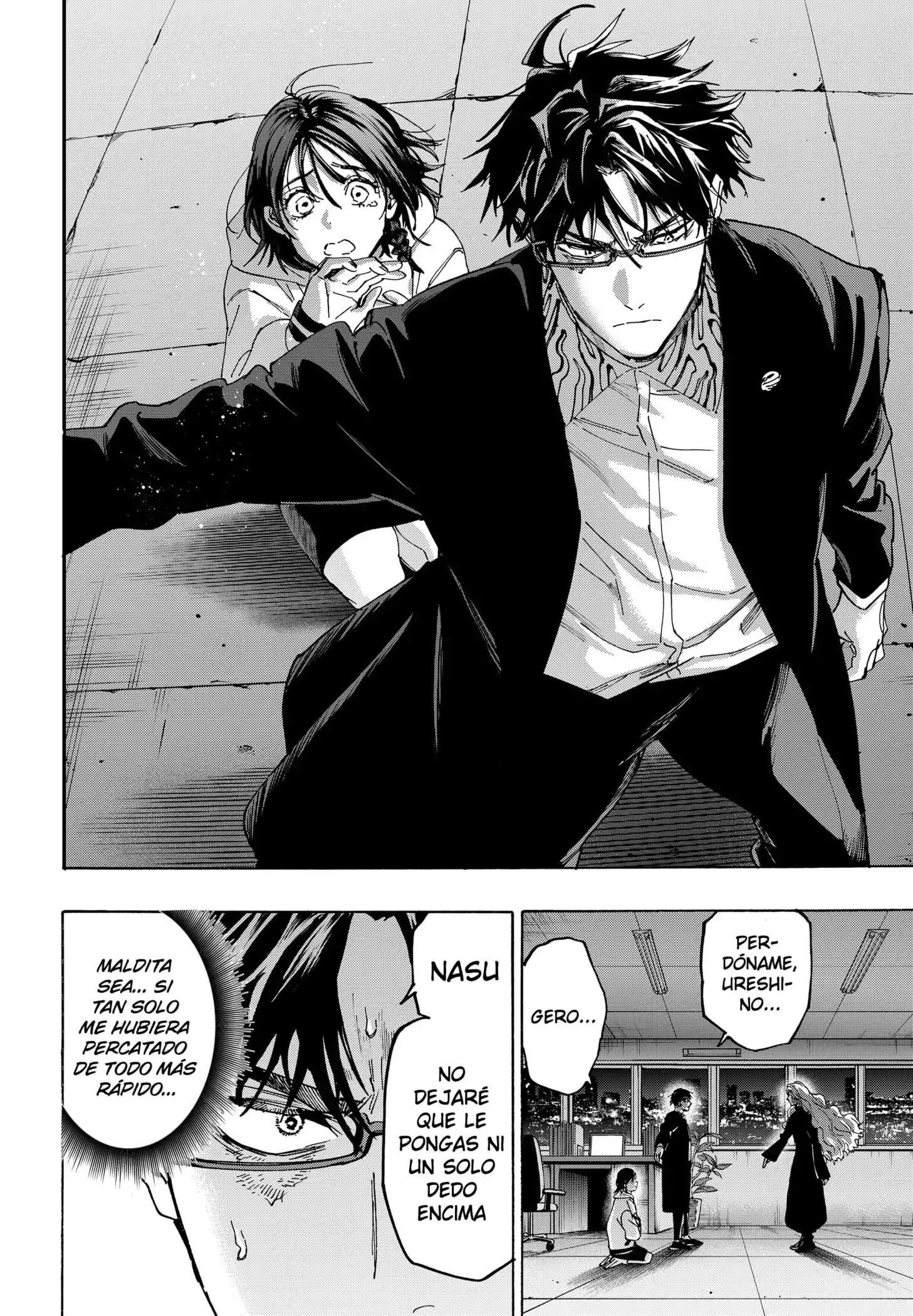 Read Marriage Toxin ES Manga Online