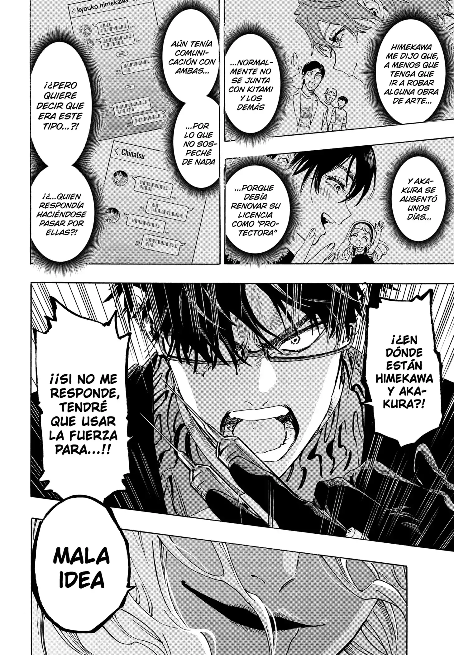 Read Marriage Toxin ES Manga Online