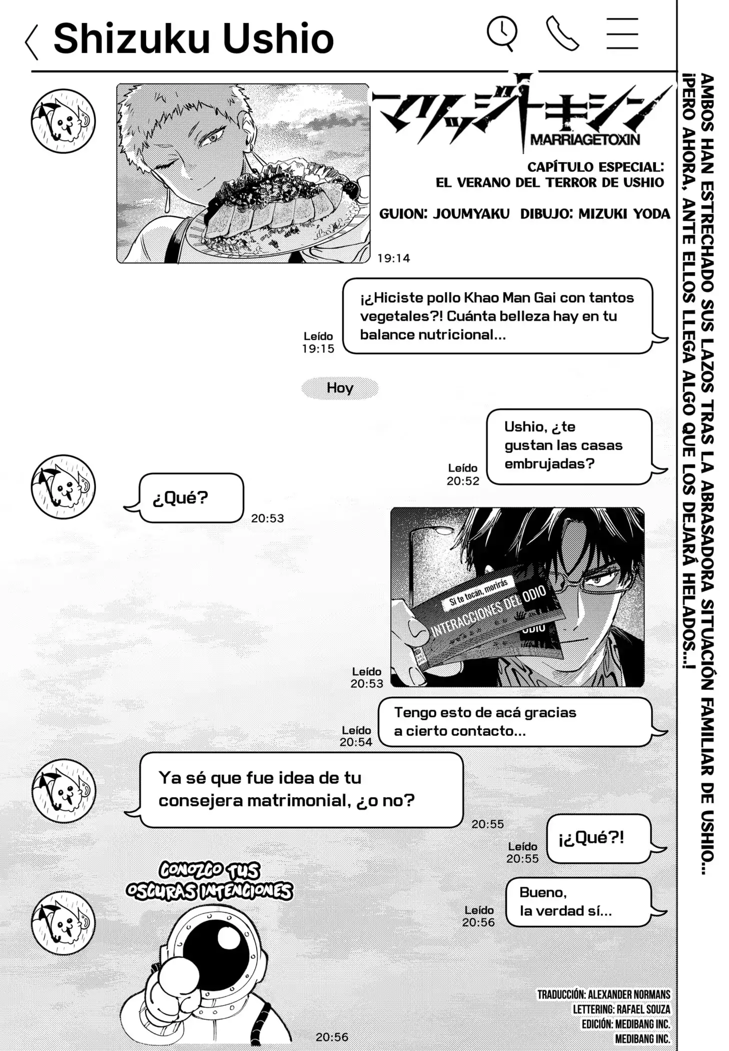 Read Marriage Toxin ES Manga Online