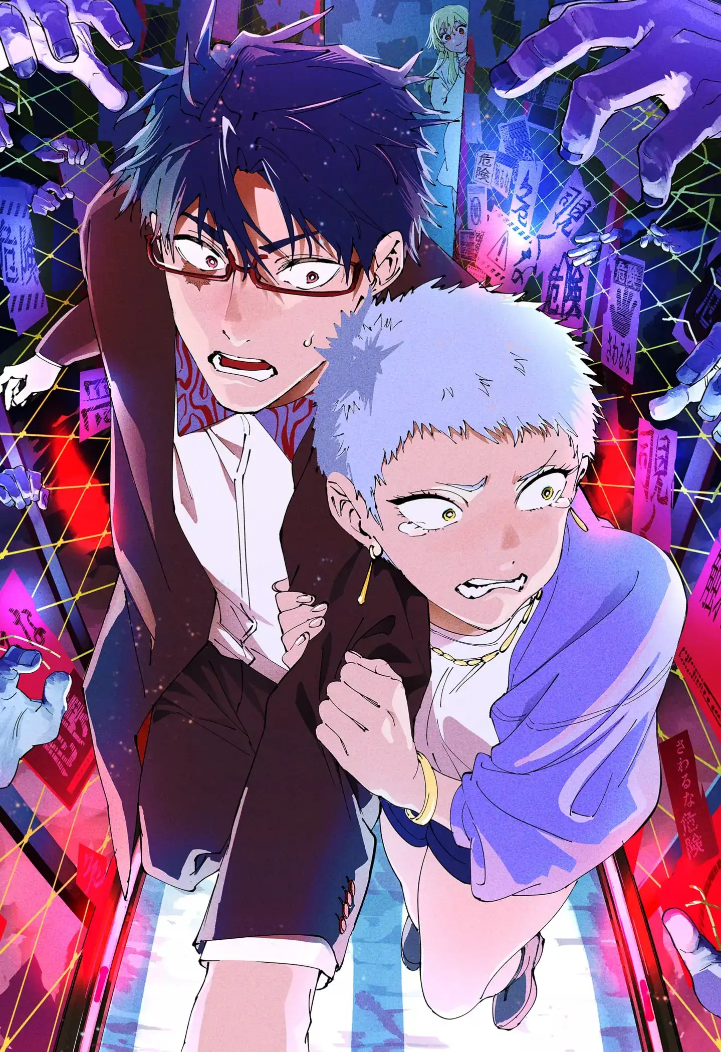 Read Marriage Toxin ES Manga Online