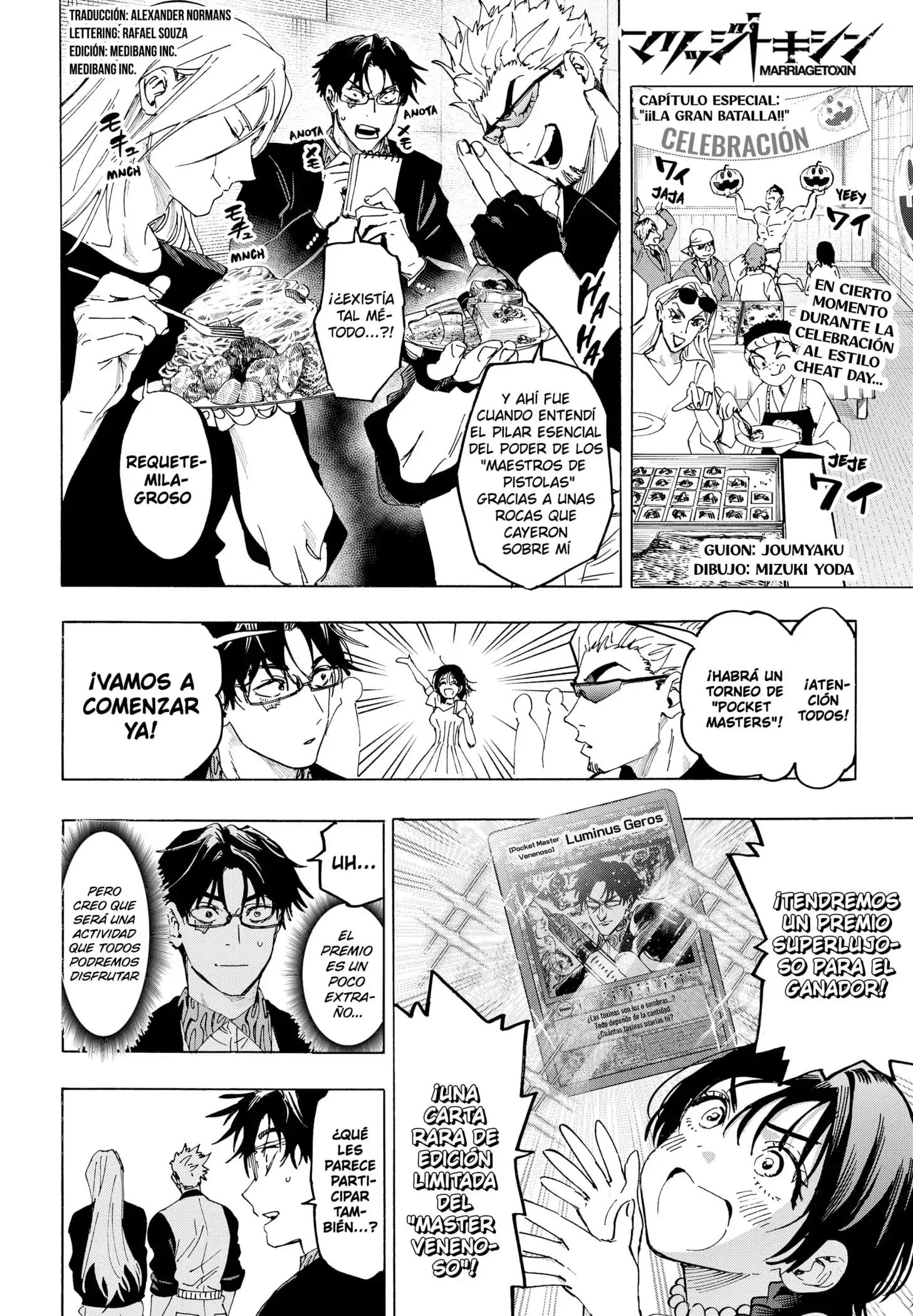Read Marriage Toxin ES Manga Online