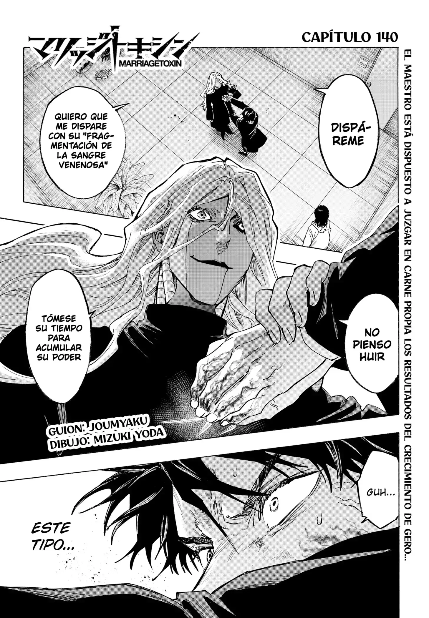 Read Marriage Toxin ES Manga Online