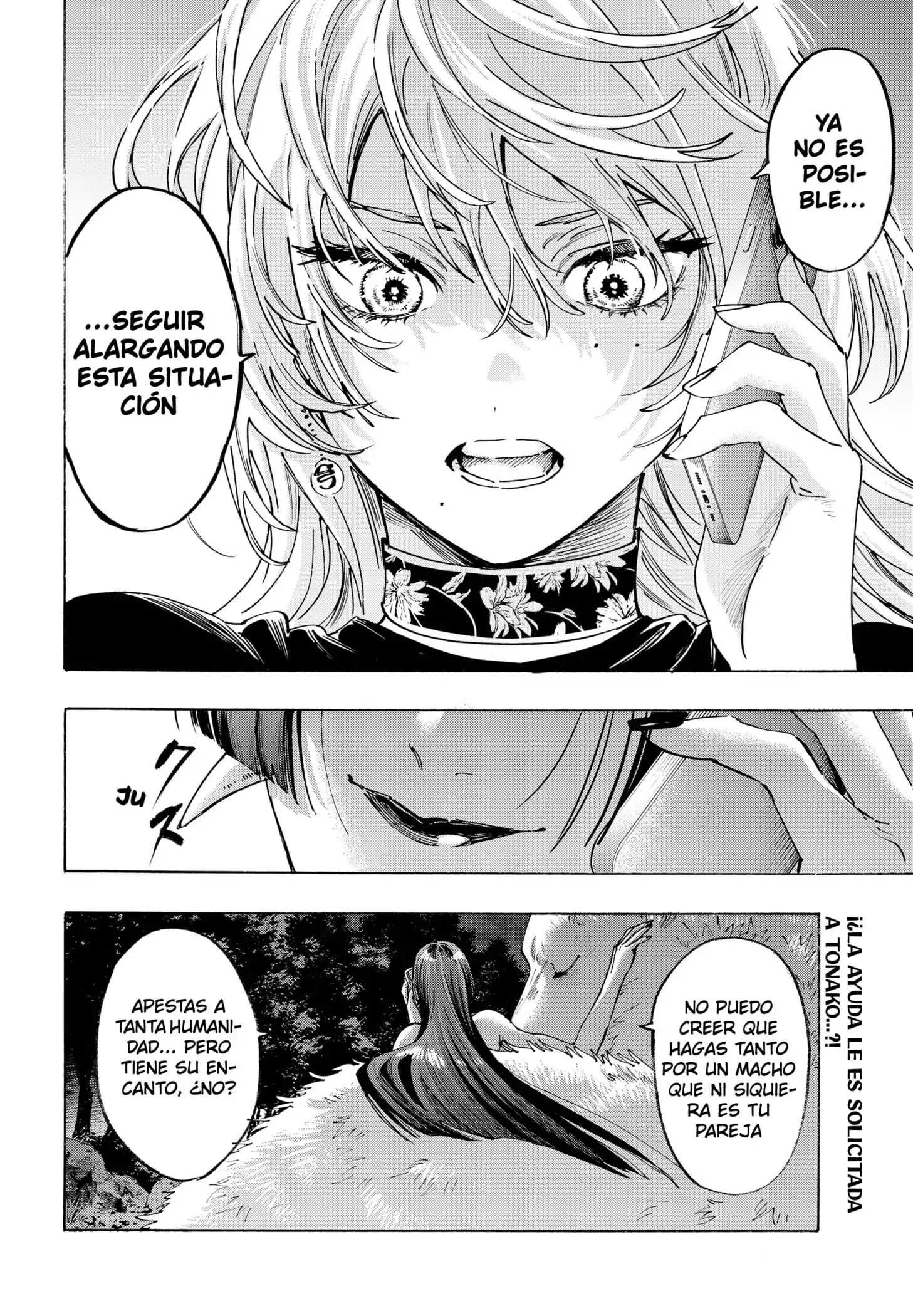 Read Marriage Toxin ES Manga Online