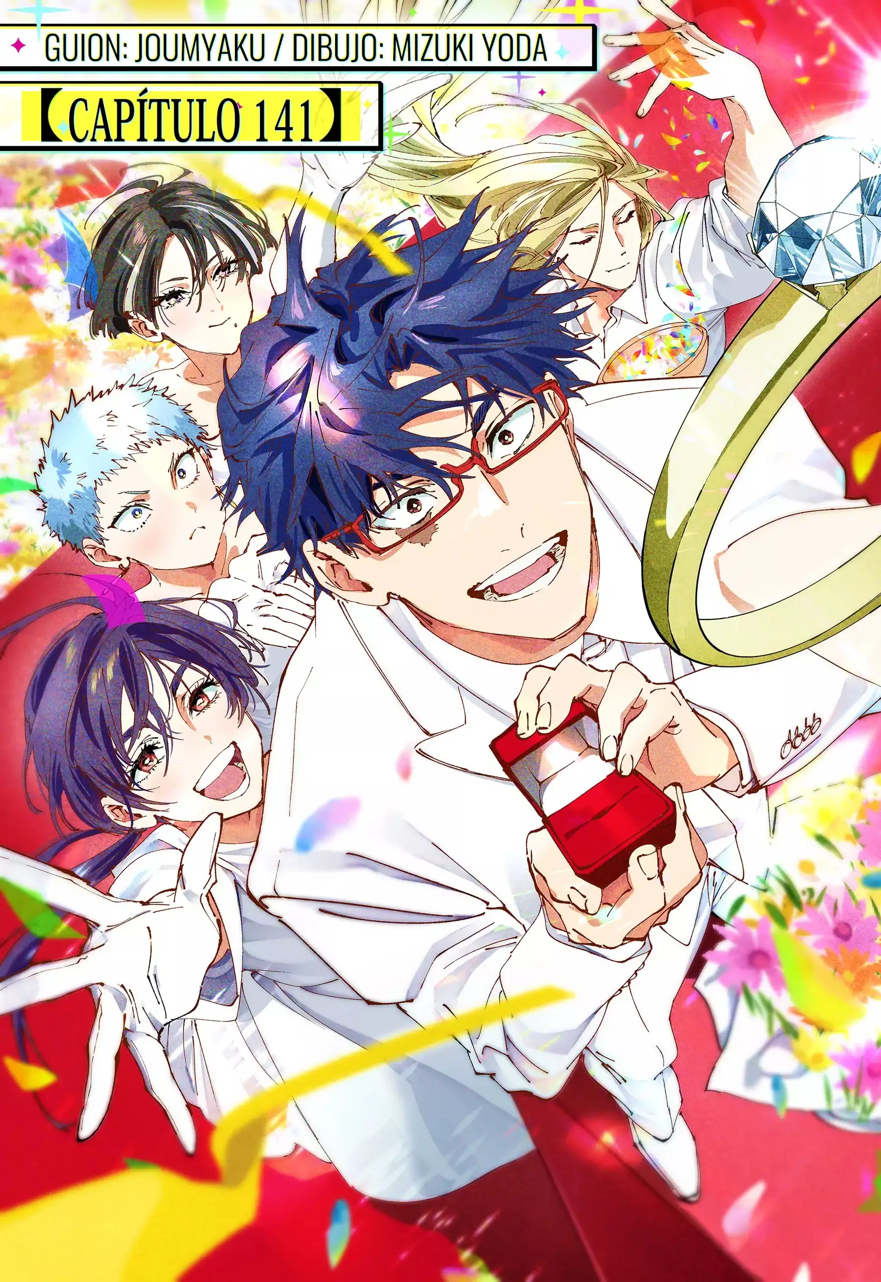 Read Marriage Toxin ES Manga Online