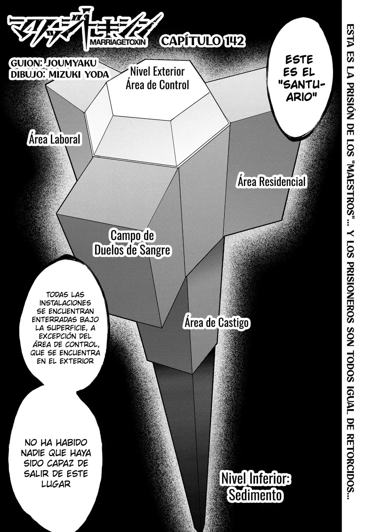 Read Marriage Toxin ES Manga Online