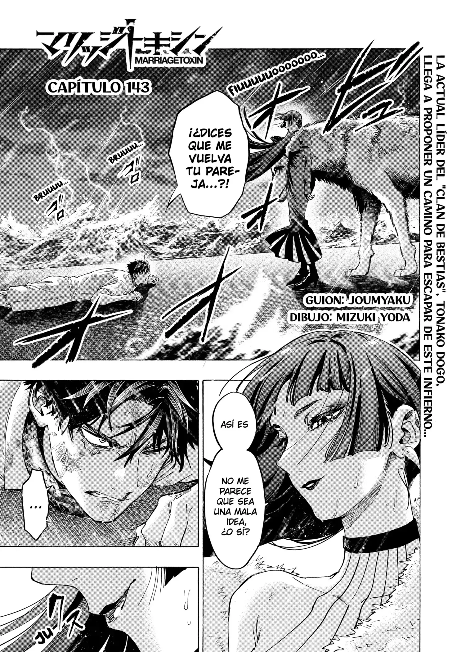 Read Marriage Toxin ES Manga Online