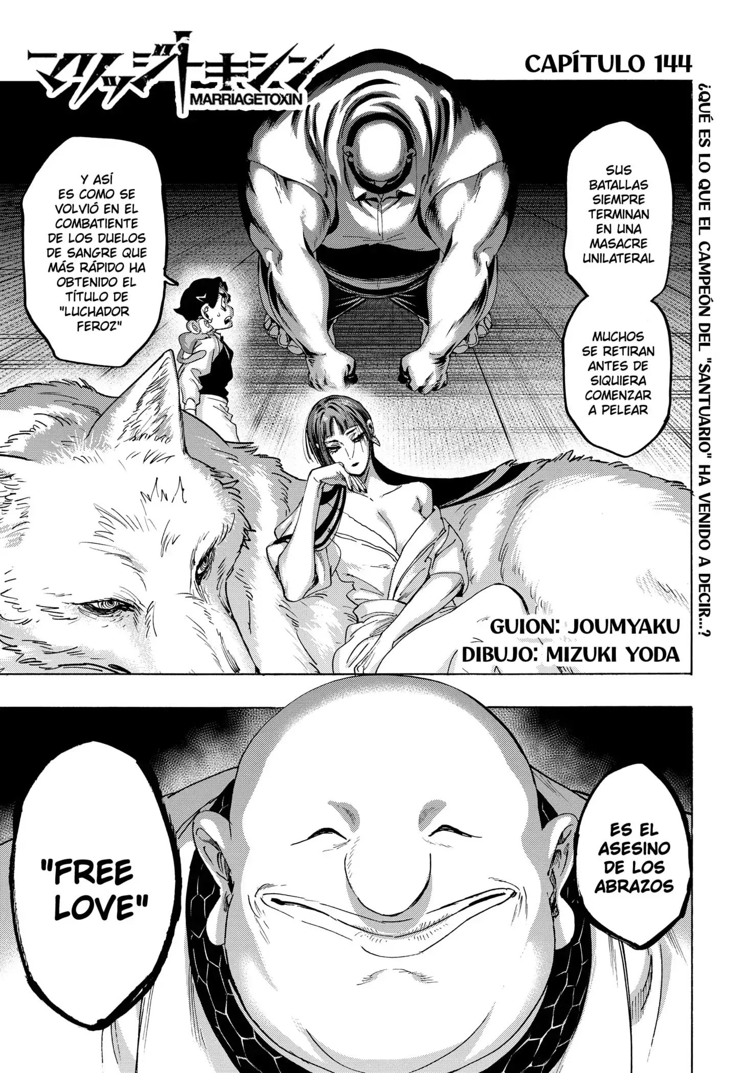 Read Marriage Toxin ES Manga Online