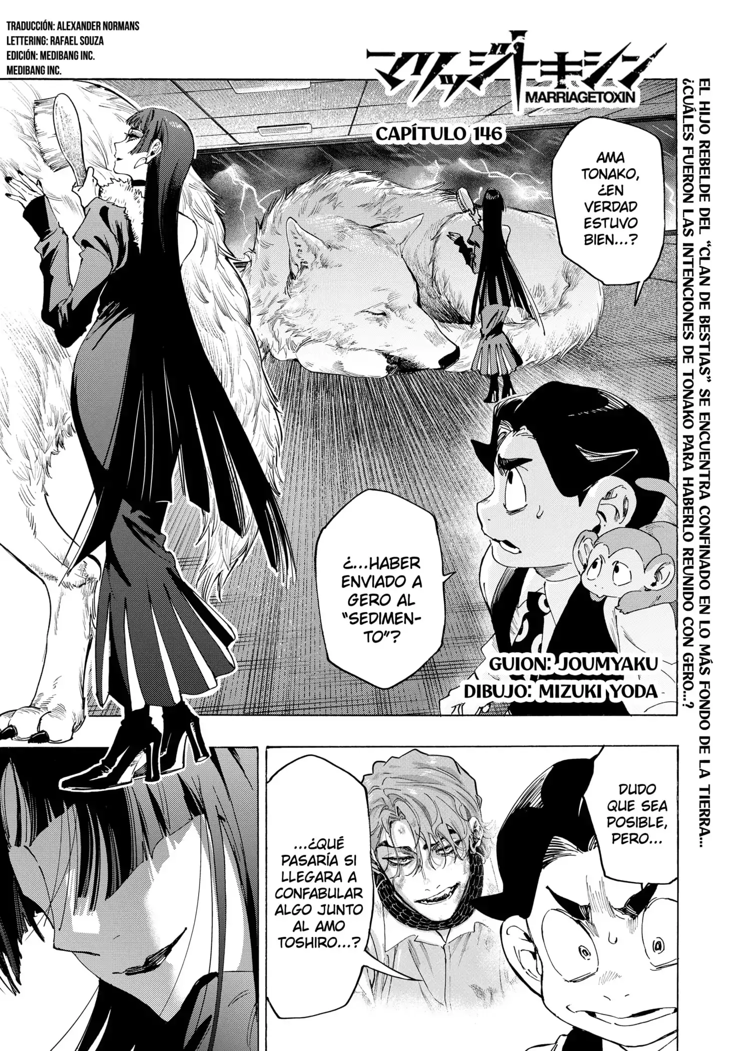 Read Marriage Toxin ES Manga Online
