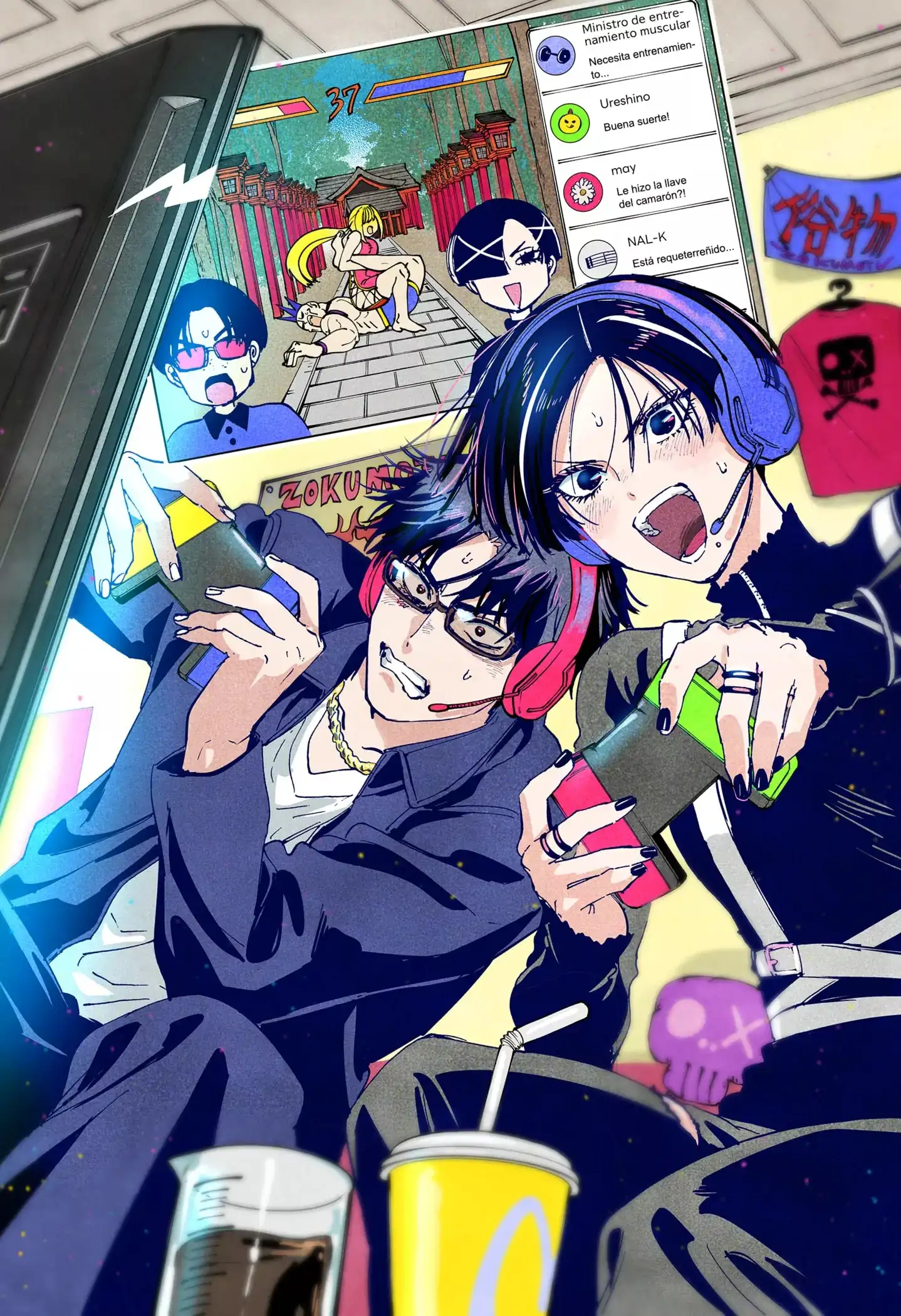 Read Marriage Toxin ES Manga Online