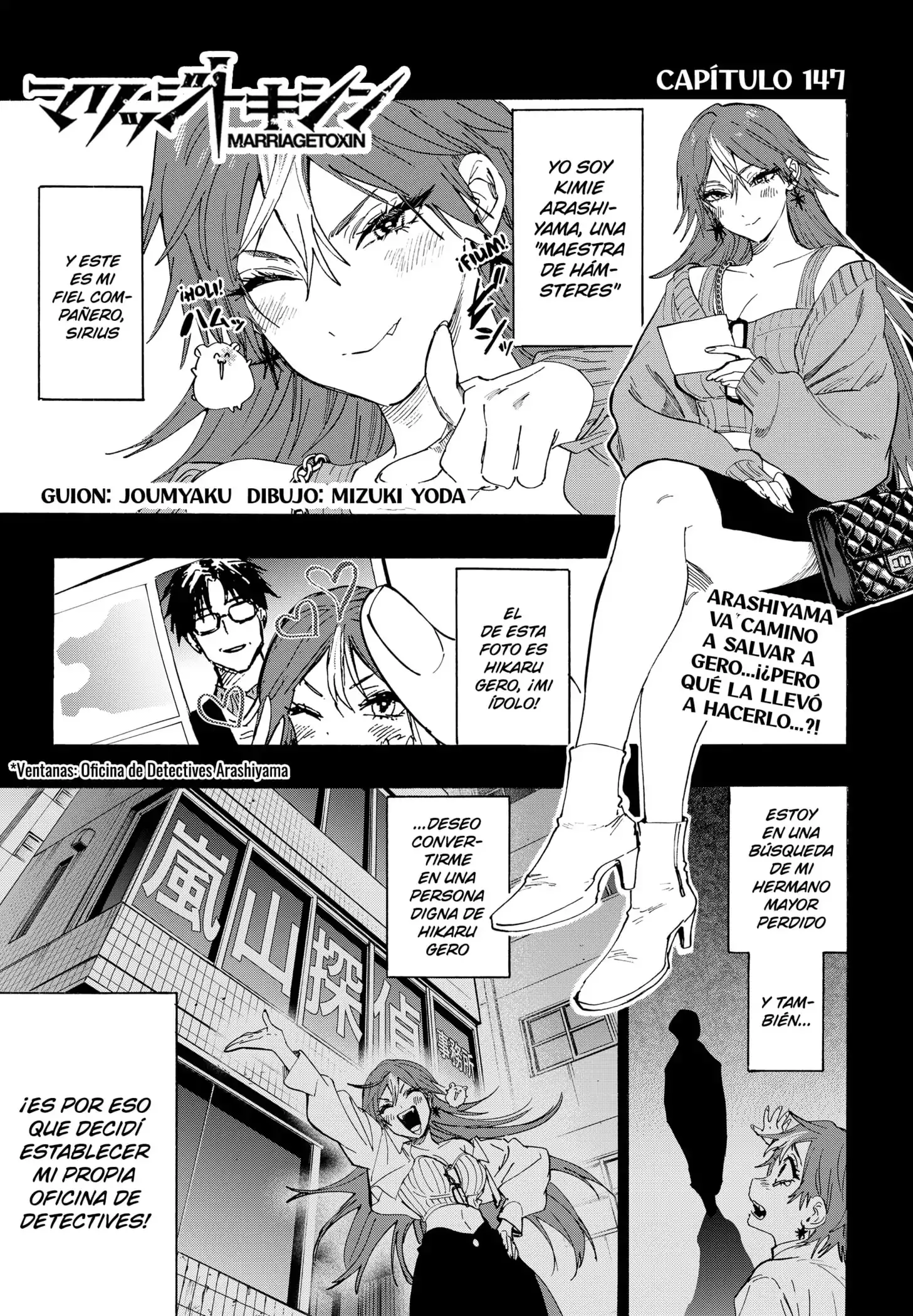Read Marriage Toxin ES Manga Online