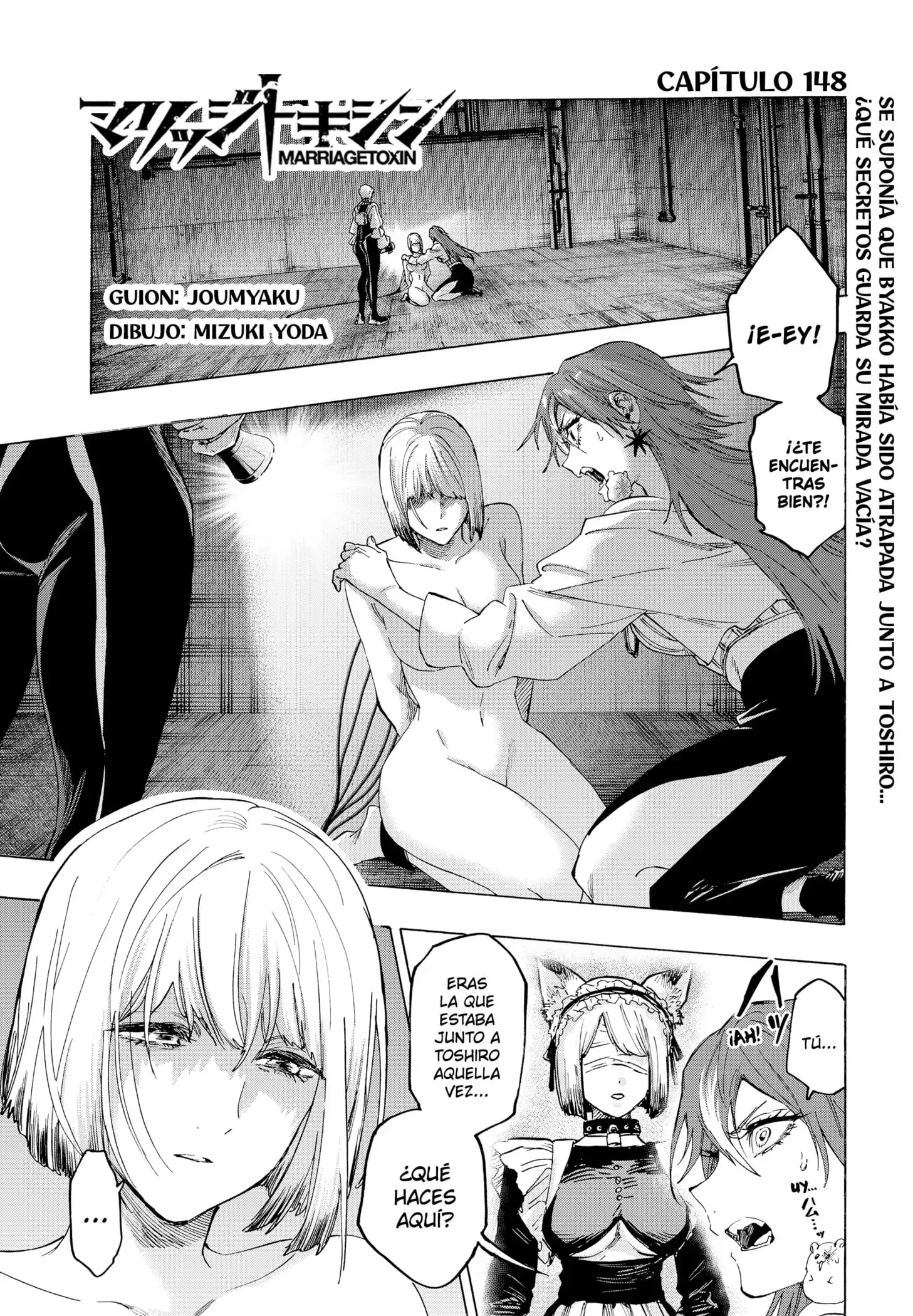 Read Marriage Toxin ES Manga Online