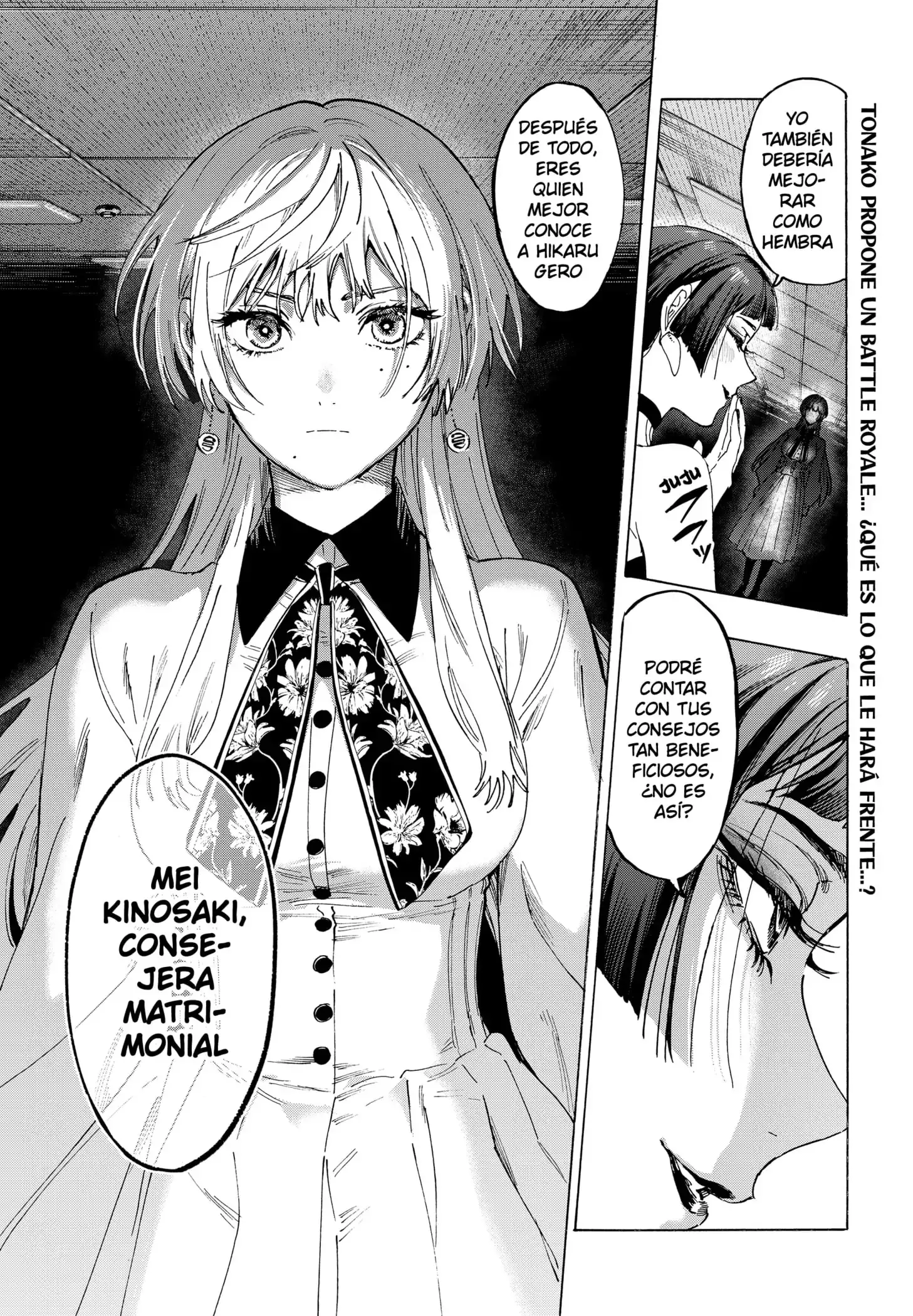 Read Marriage Toxin ES Manga Online