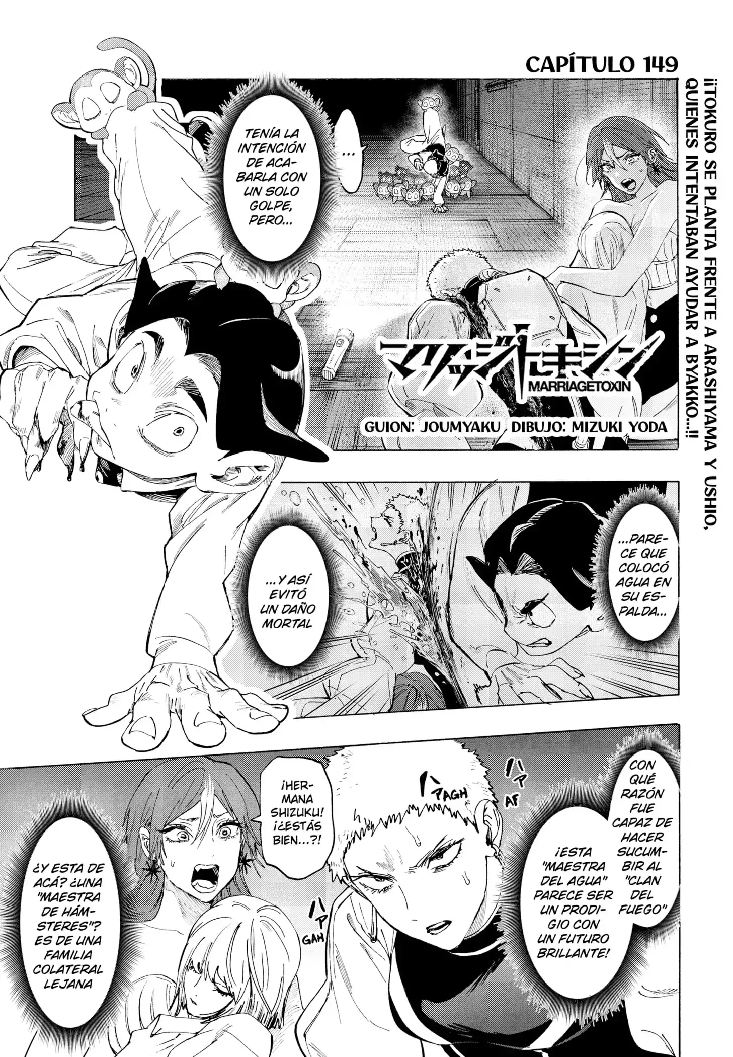 Read Marriage Toxin ES Manga Online