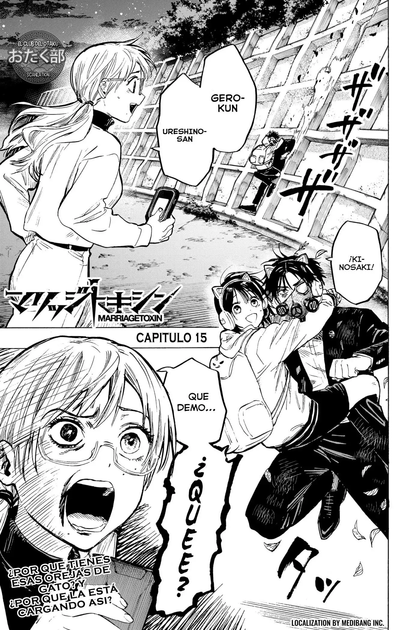 Read Marriage Toxin ES Manga Online